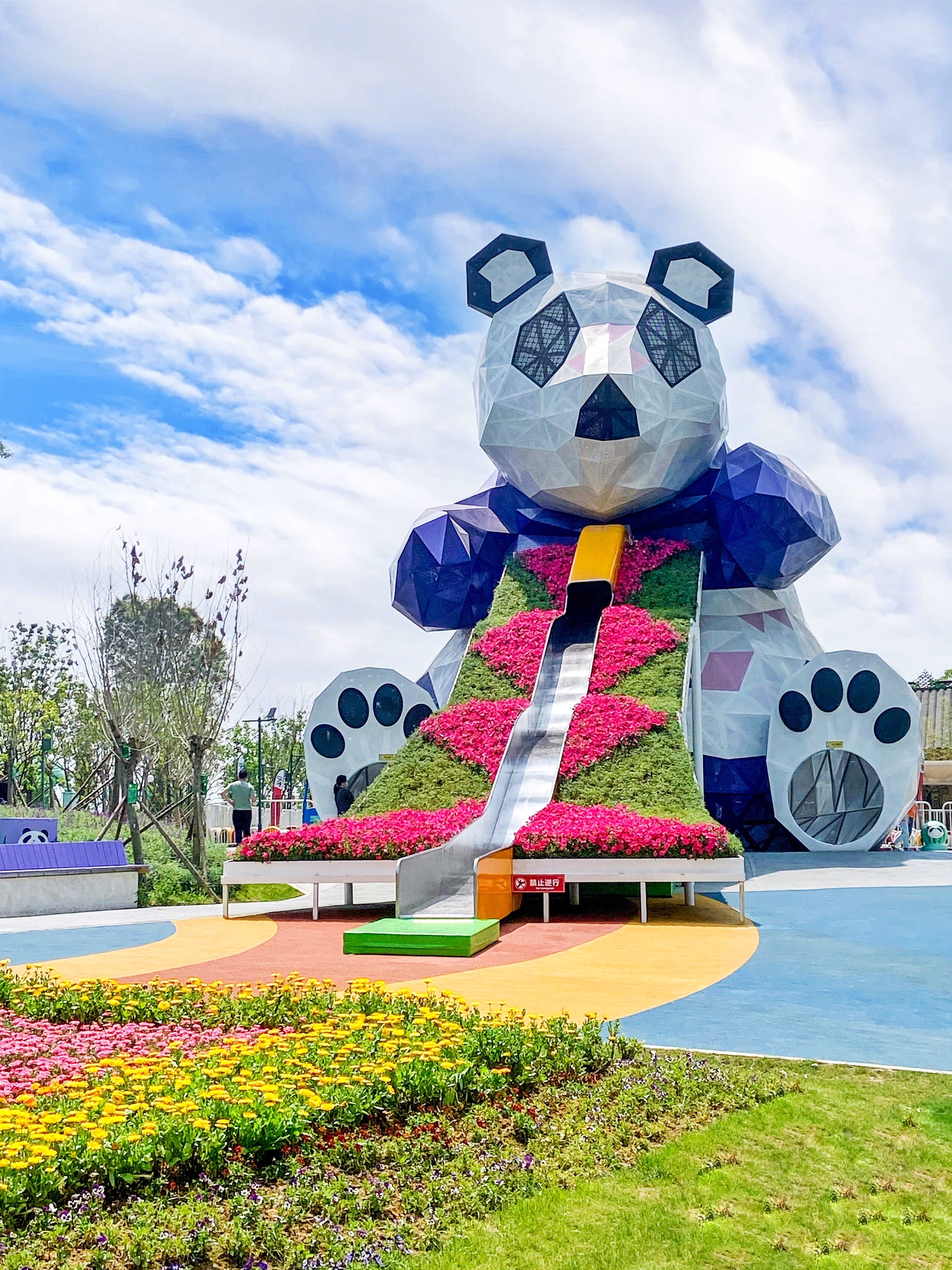 成都遛娃好去处——成都新晋熊猫元素乐园超萌的巨型“滚滚脸”龙泉驿欢乐田园