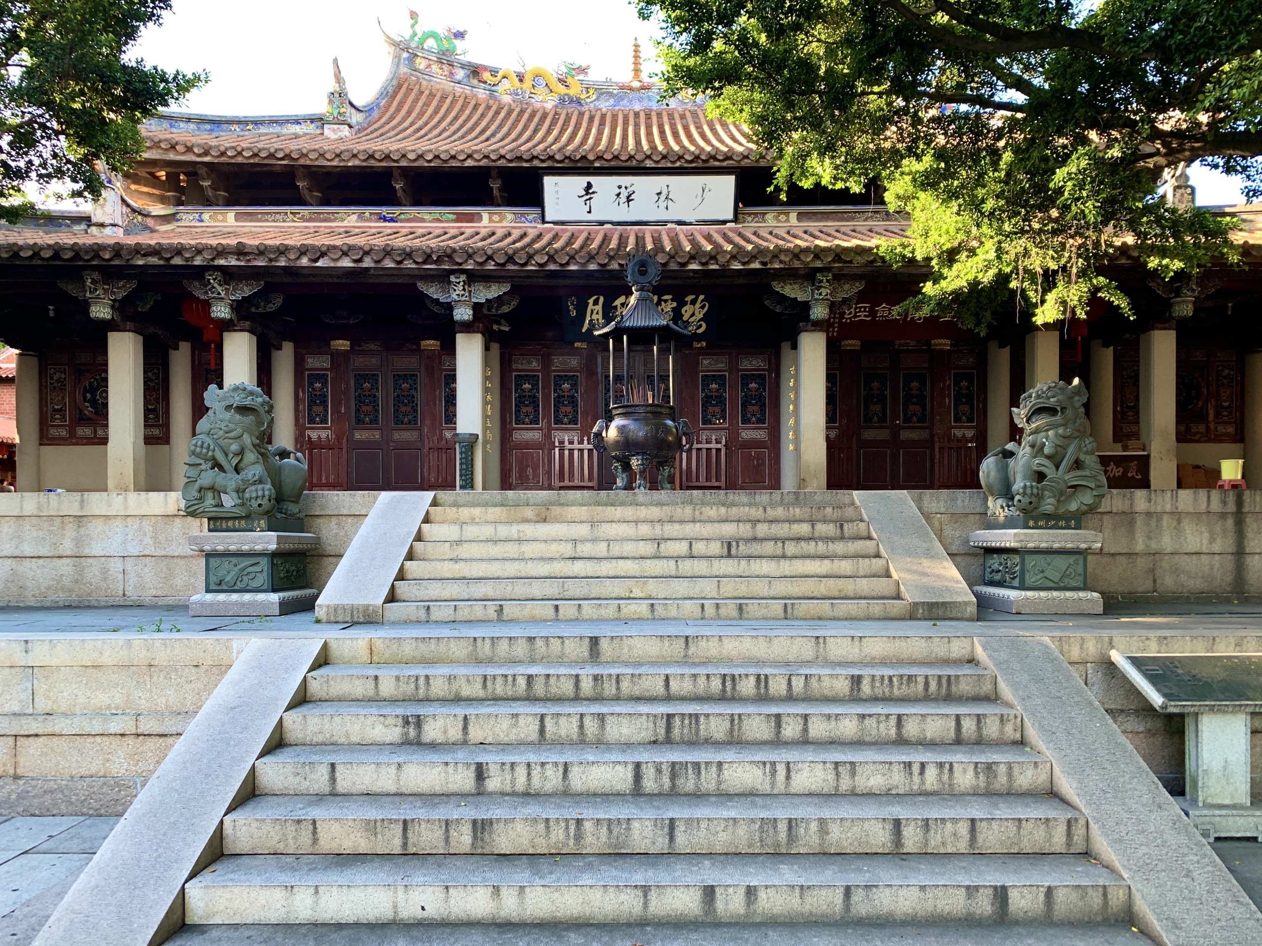 南少林寺原来在福建有三个的南少林寺个个都号称正宗