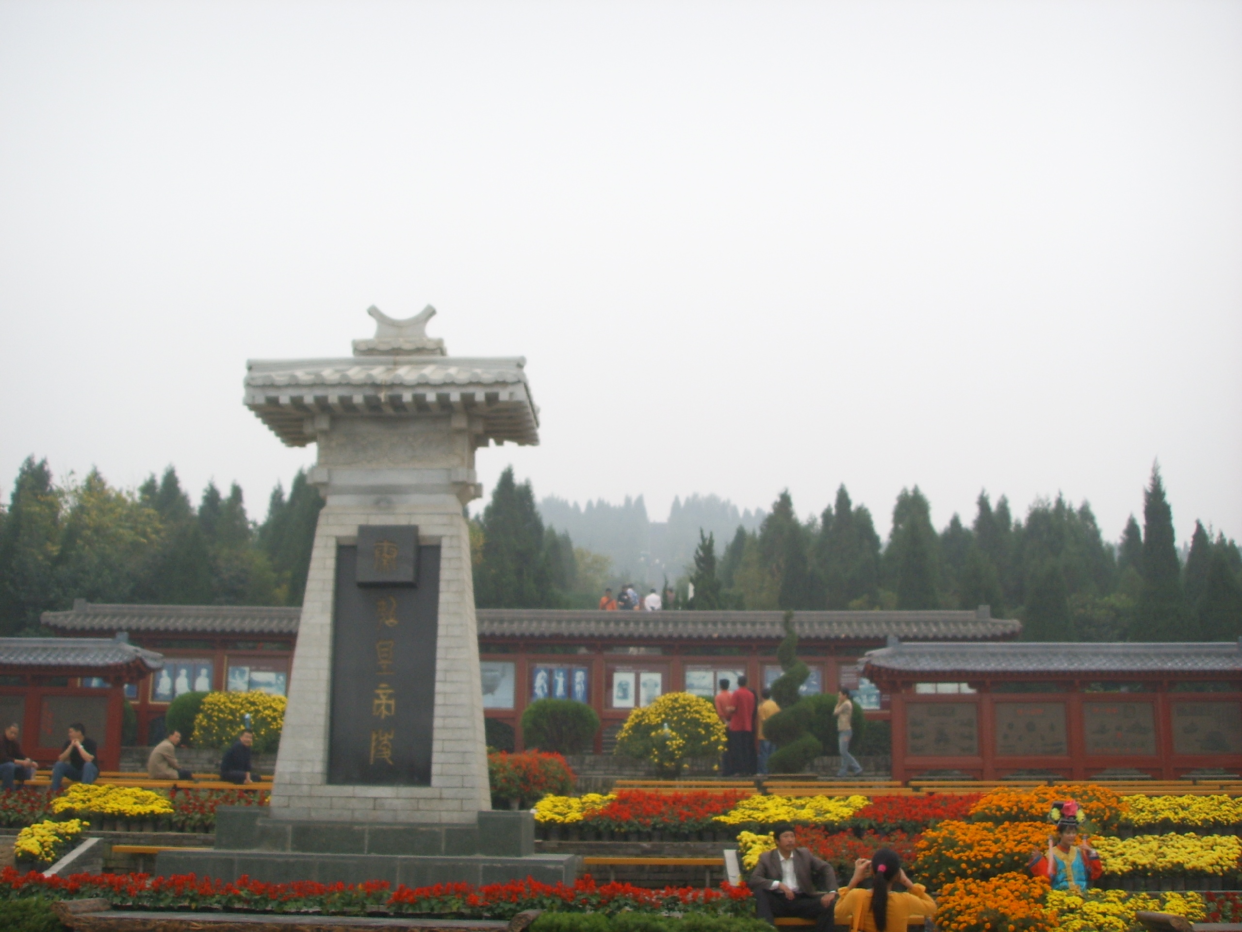 秦始皇陵位于陕西省西安市临潼区境内第一批全国重点文物保护单位