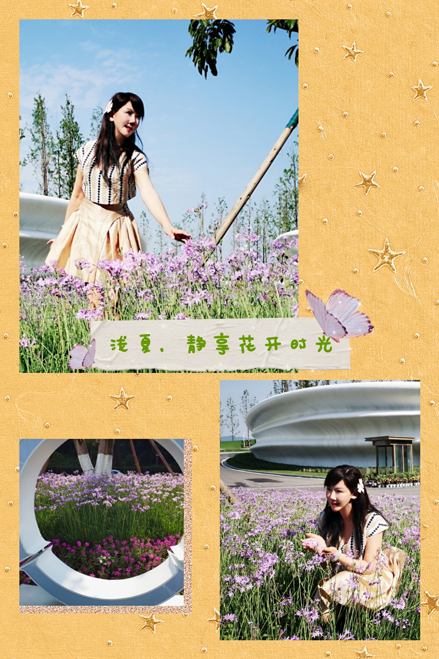 浅夏，徜徉在鲜花盛开的地方-庆隆南山高尔夫公园