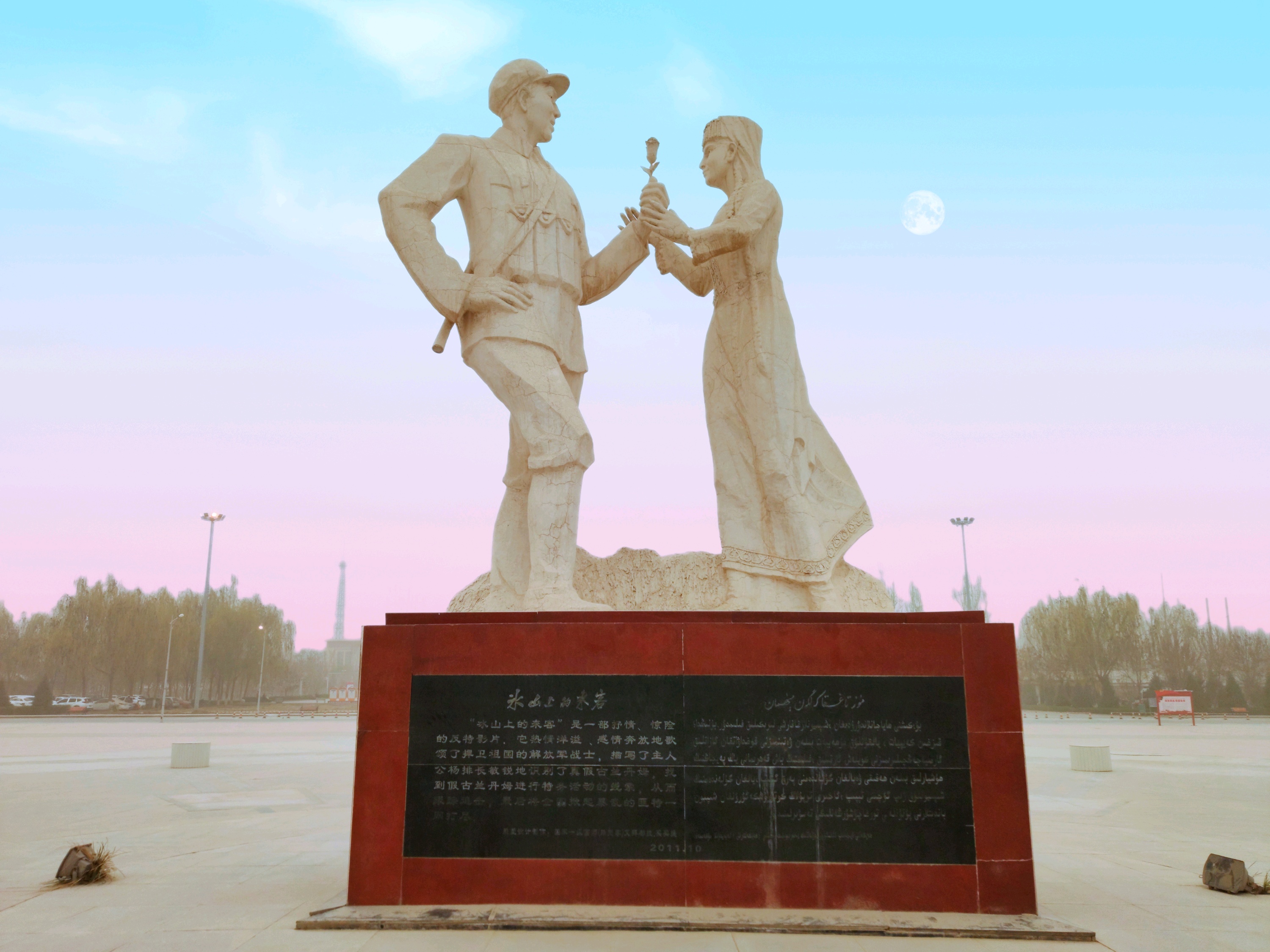 新藏线零公里起点纪念碑_叶城必打卡的景点