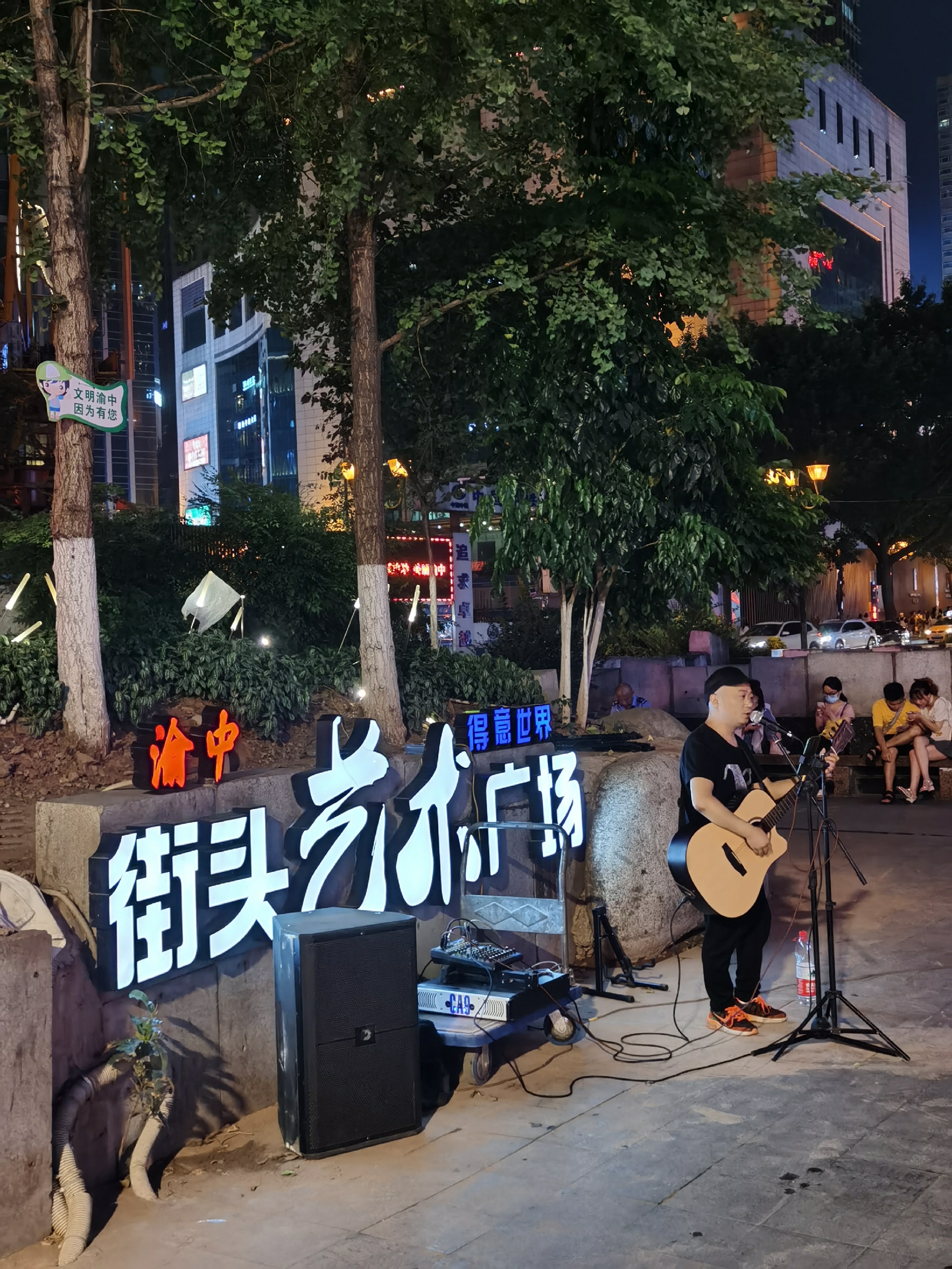 夜重庆-从较场口到解放碑，看五光十色的重庆夜景