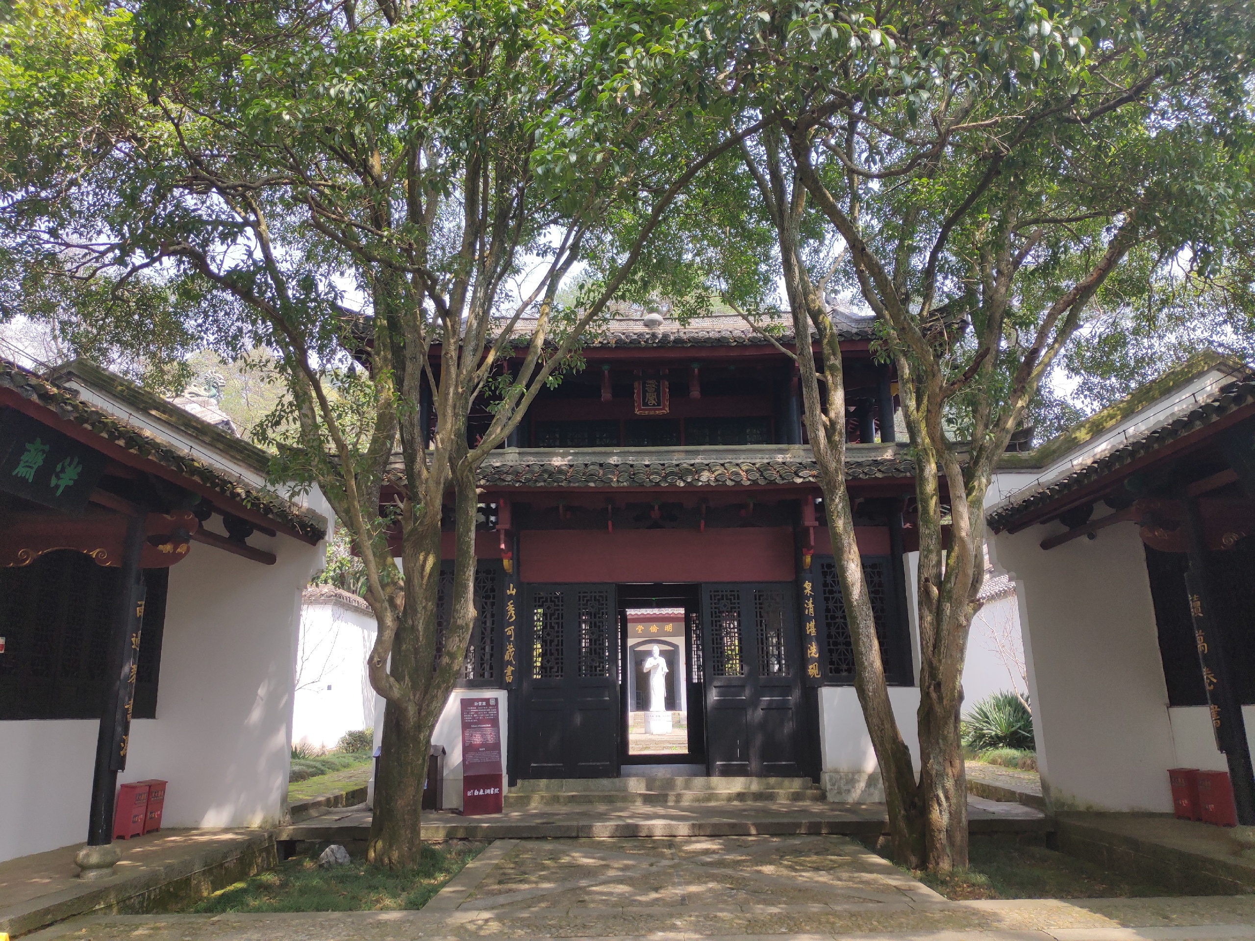 白鹿洞书院，四大书院之一，为后主李煜爷爷所创立，称庐山国学