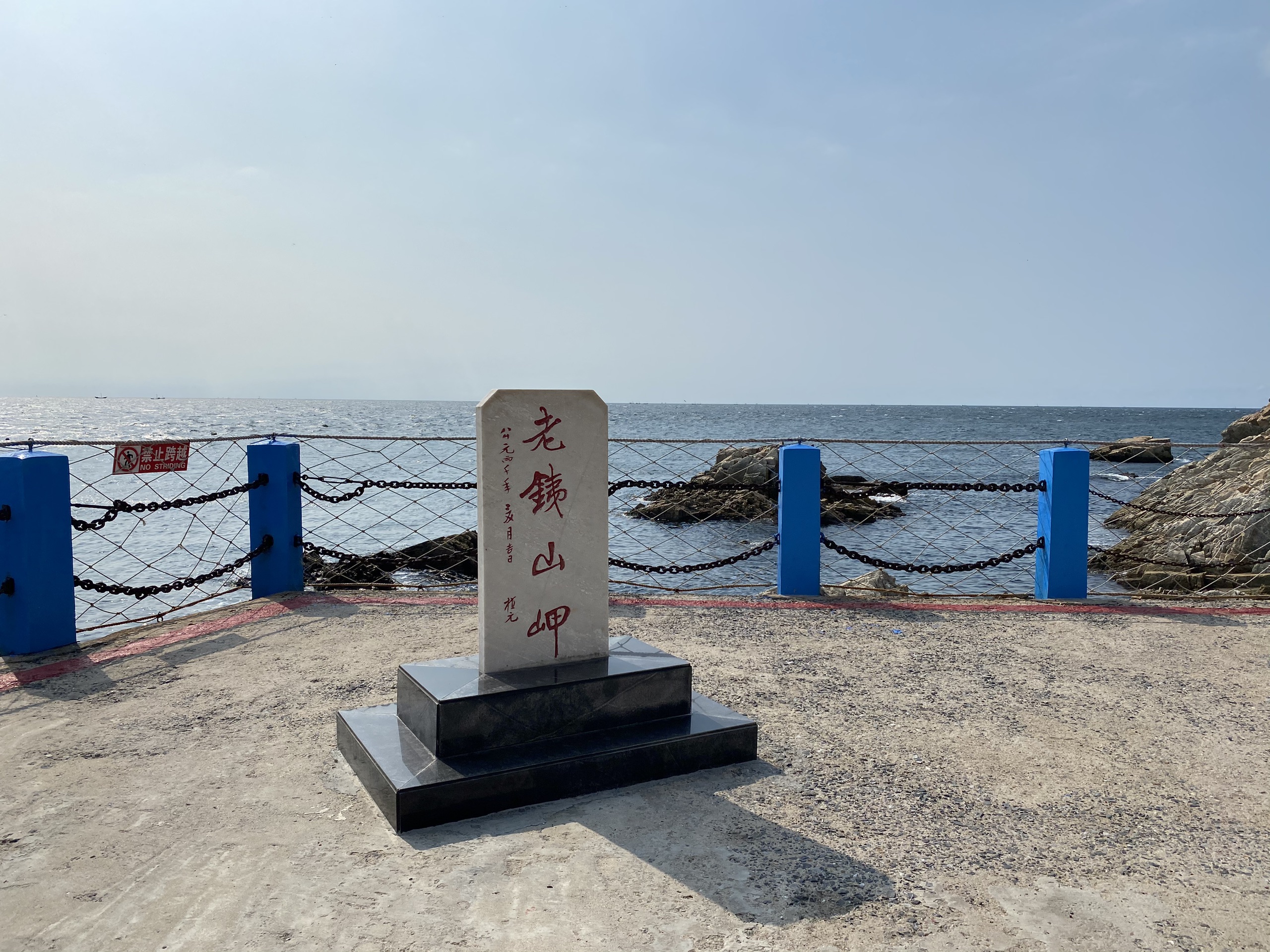黄渤海分界线旅游风景区-2020黄渤海分界线旅游风景区图片大全