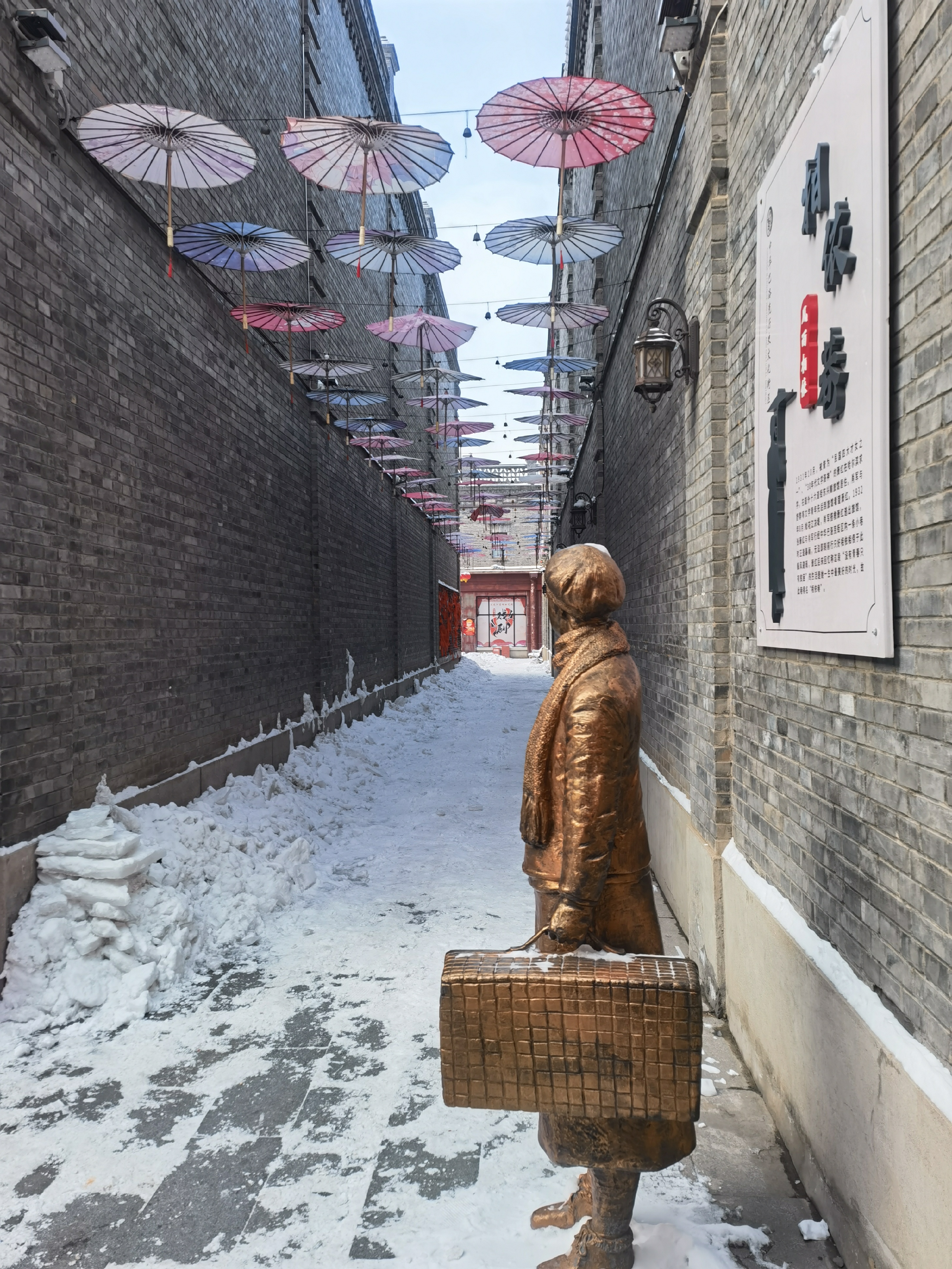 2023东北旅游分享雪后，来一场哈尔滨city walk_中央大街