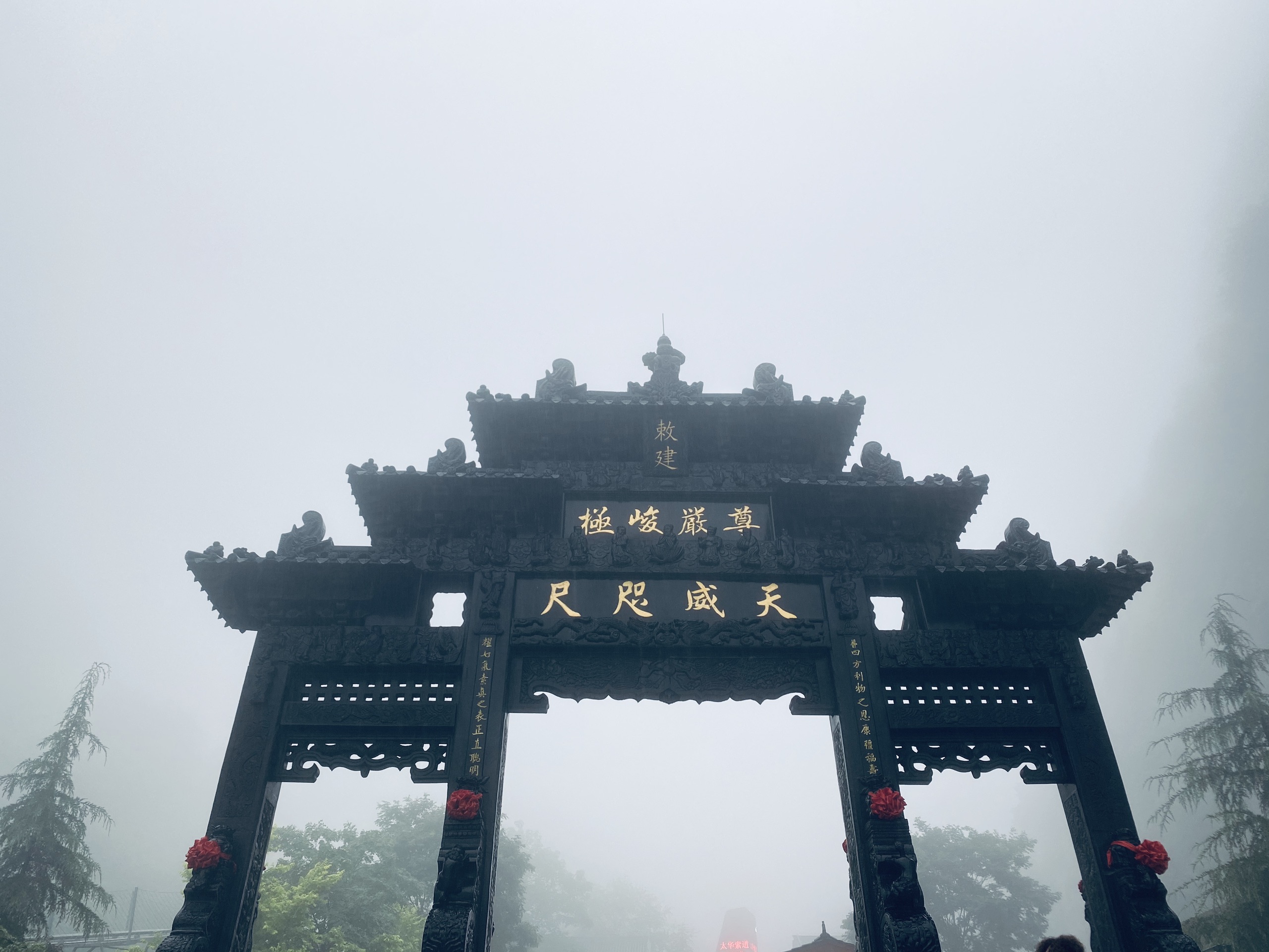 2020武汉出发周末跨省两天游华山！雨天的华山——别有一番体验