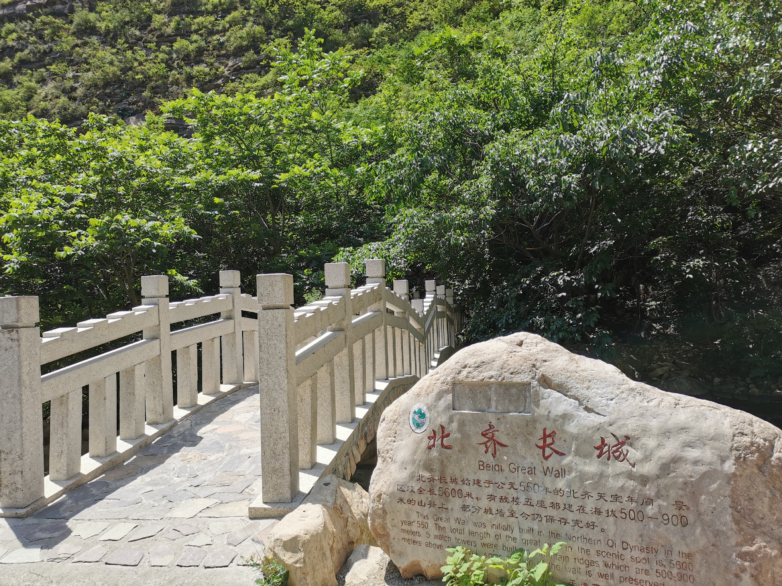传奇梨木台-天津的神农架，世外山水画