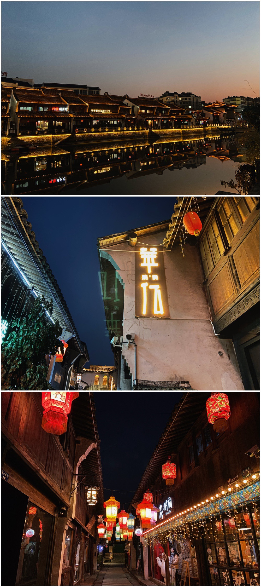 《海宁·一日游》——江南灯彩艺术街南关厢历史文化街区