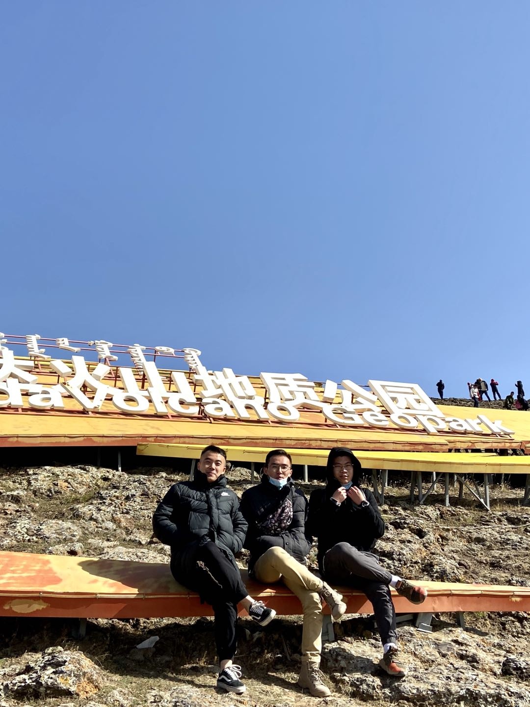 十一假期内蒙山西自驾小游乌兰哈达火山地质公园