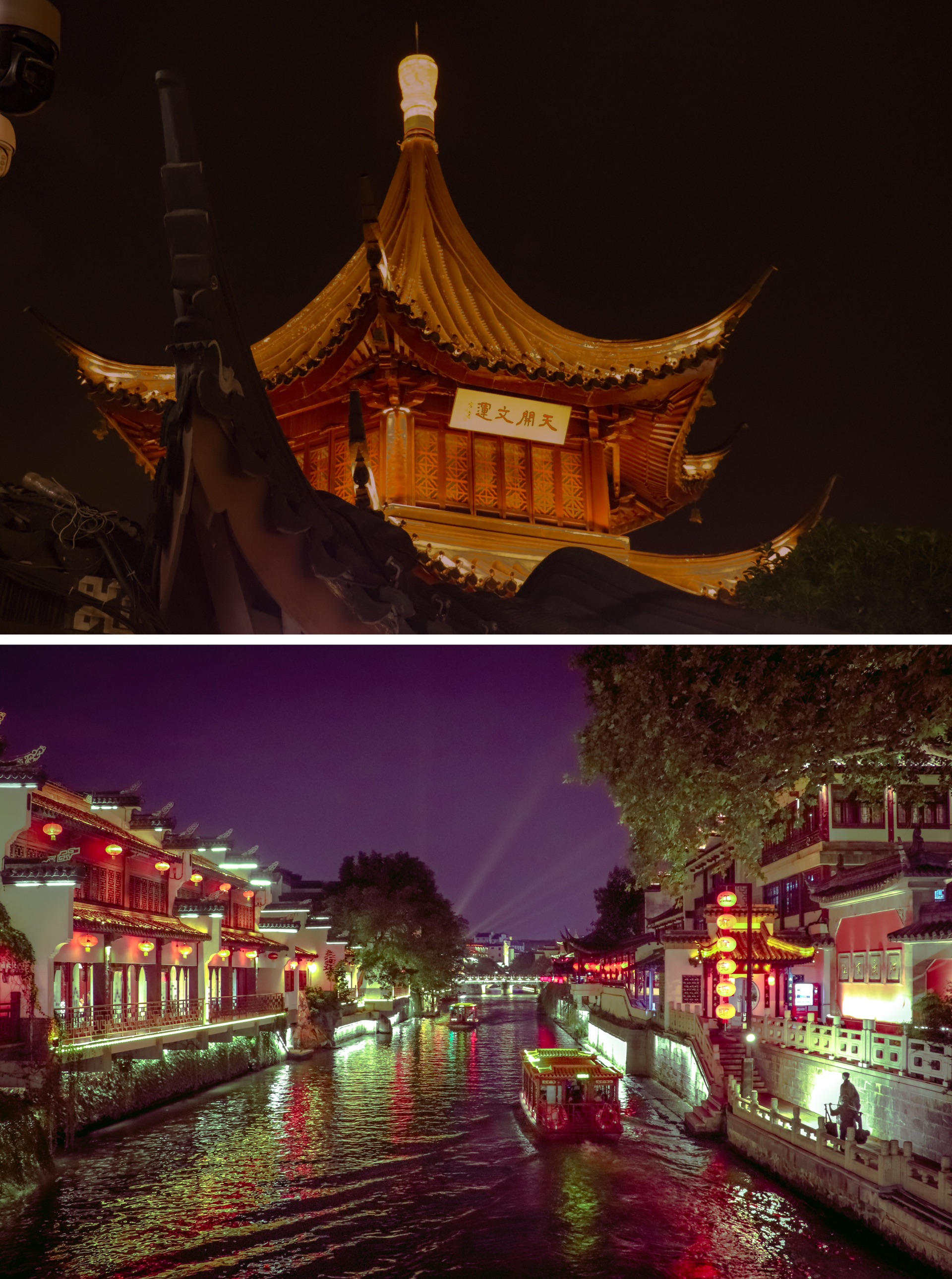 夜晚的夫子庙好像更美-南京夫子庙夜景图片