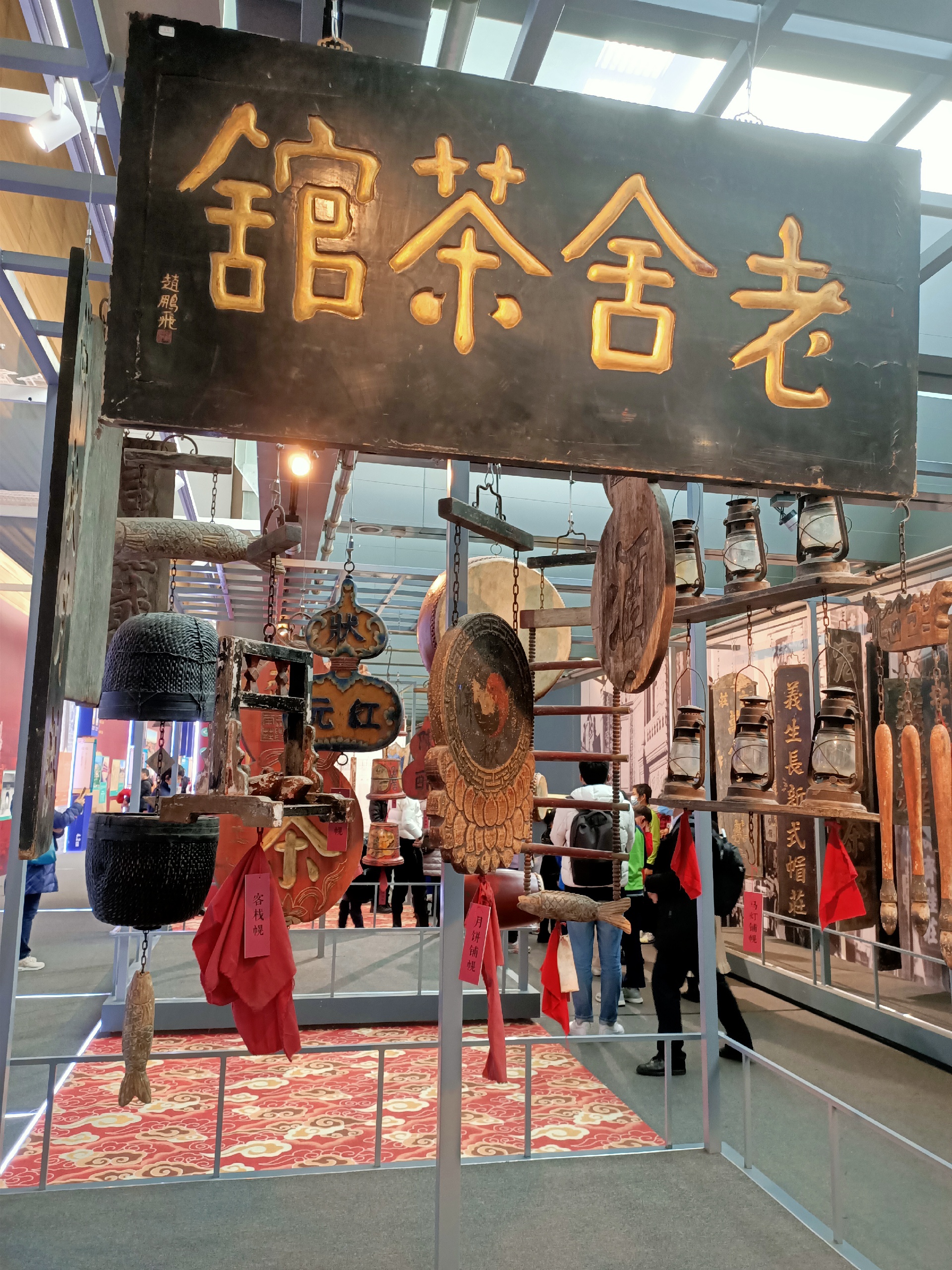 上一次来首博看的临时展览是东京和北京，这次又来啦，看的是探秘北京的中轴线