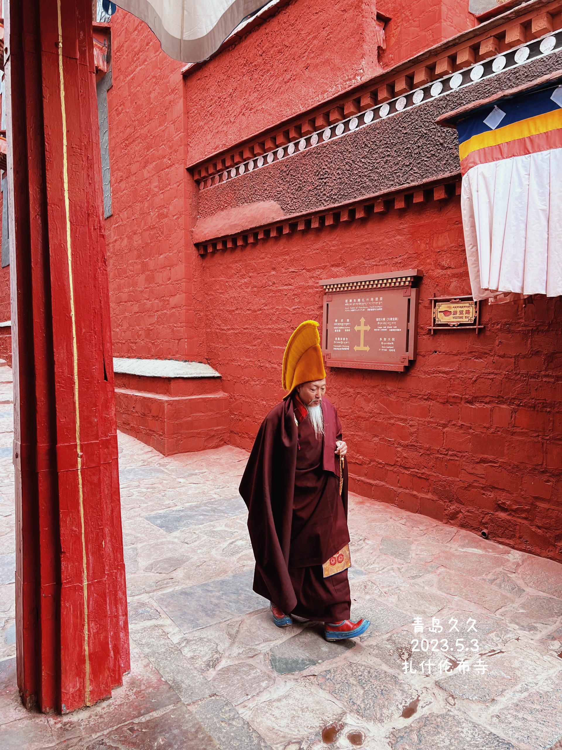 2023打卡西藏｜日喀则·扎什伦布寺