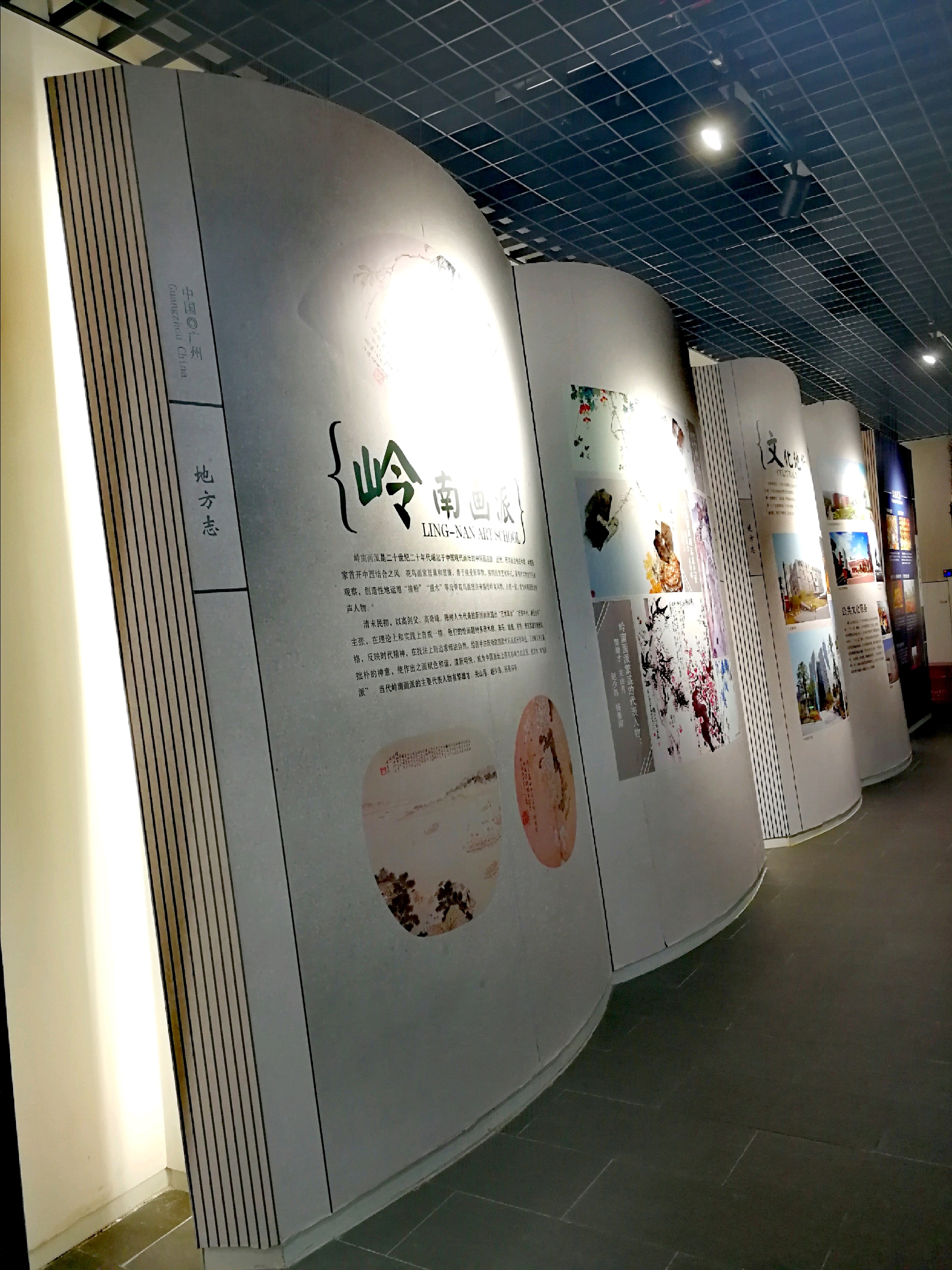 广州市城市规划展览中心-主要介绍广州的发展历程，很不错