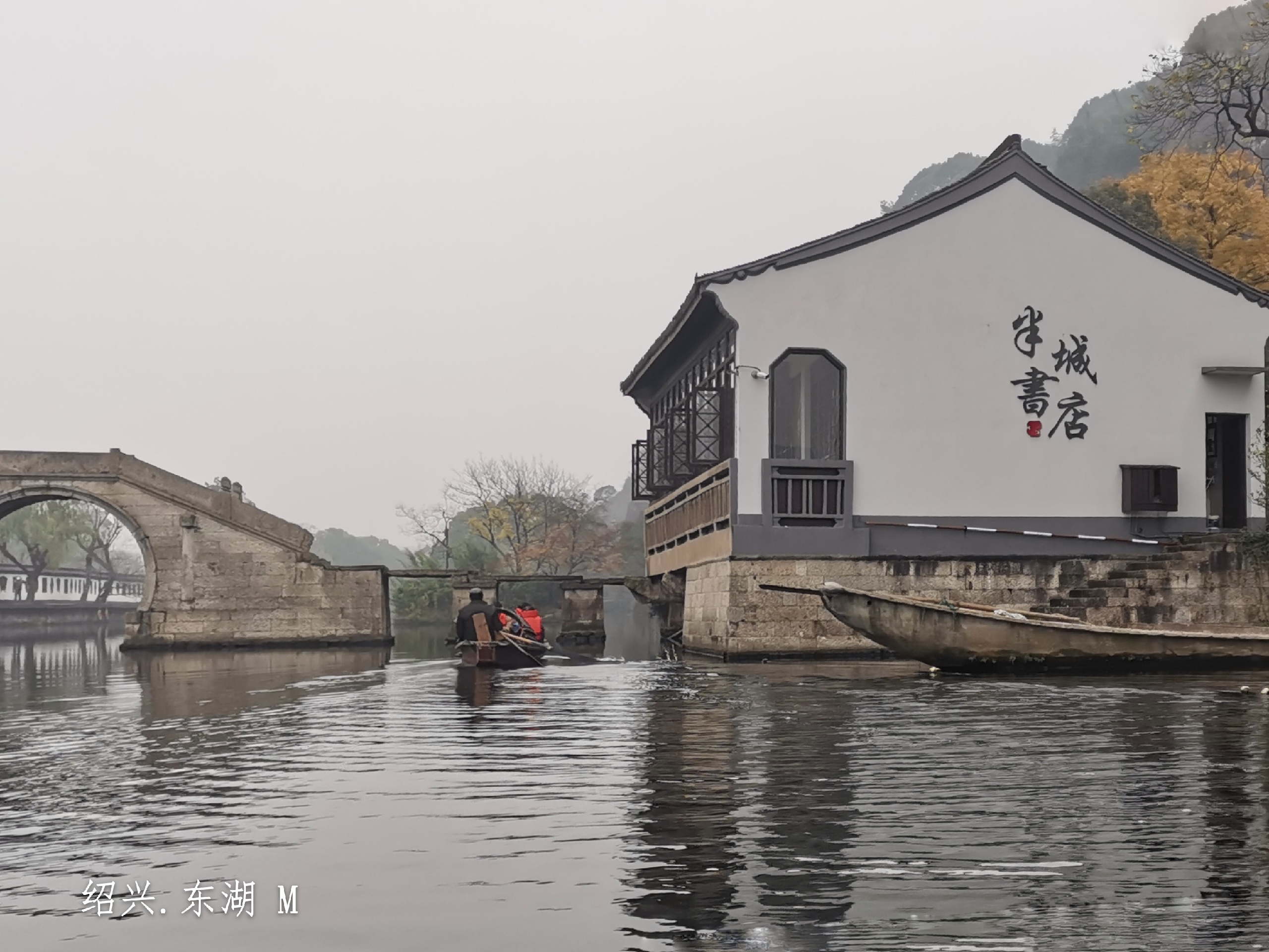 绍兴东湖——2020年12月最新绍兴东湖风景区图片大全