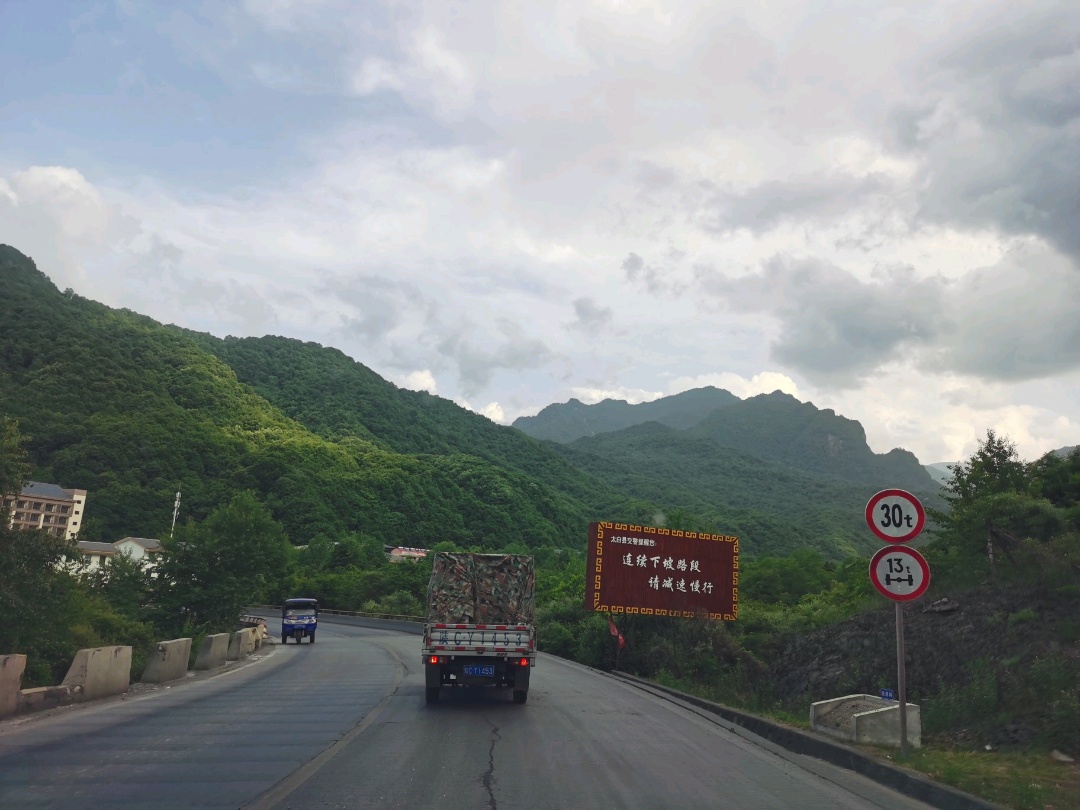 黄柏原—秦岭原生态美 2020年61黄柏塬旅行攻略分享