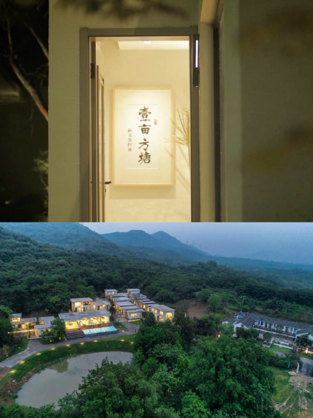 南京旅游攻略#南京周边好去处-南京汤山温泉旅游度假区