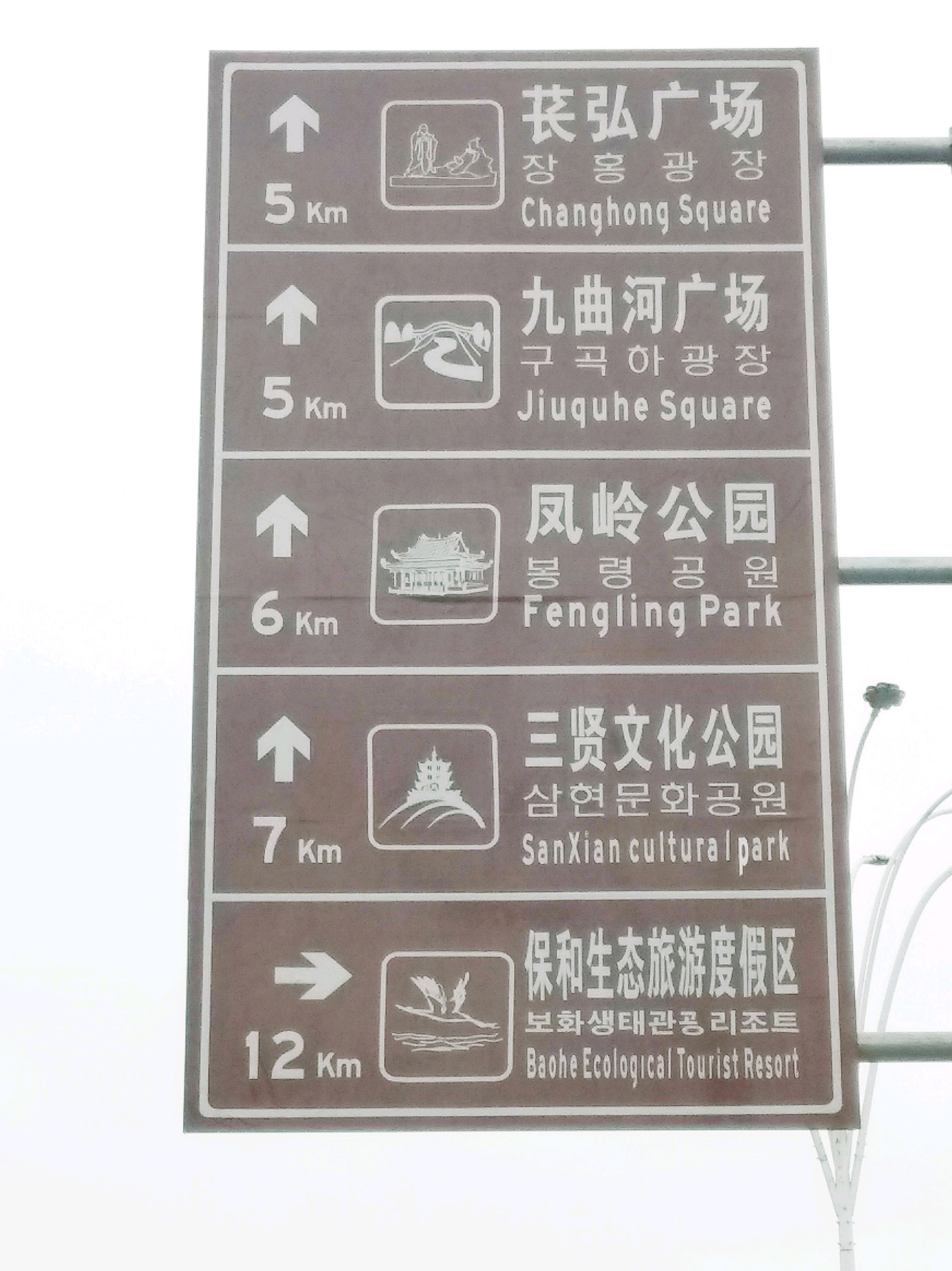 资阳字库山公园，是一个健身主题公园。风景优美。而且免费。