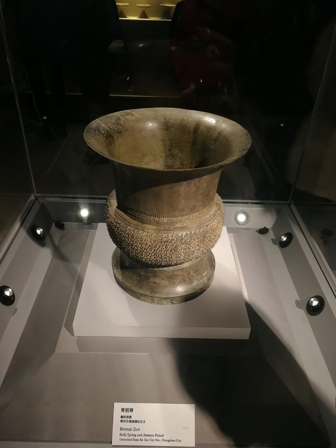 南京博物院，图3为西周的原始青瓷罐，真正的瓷器出现于东汉