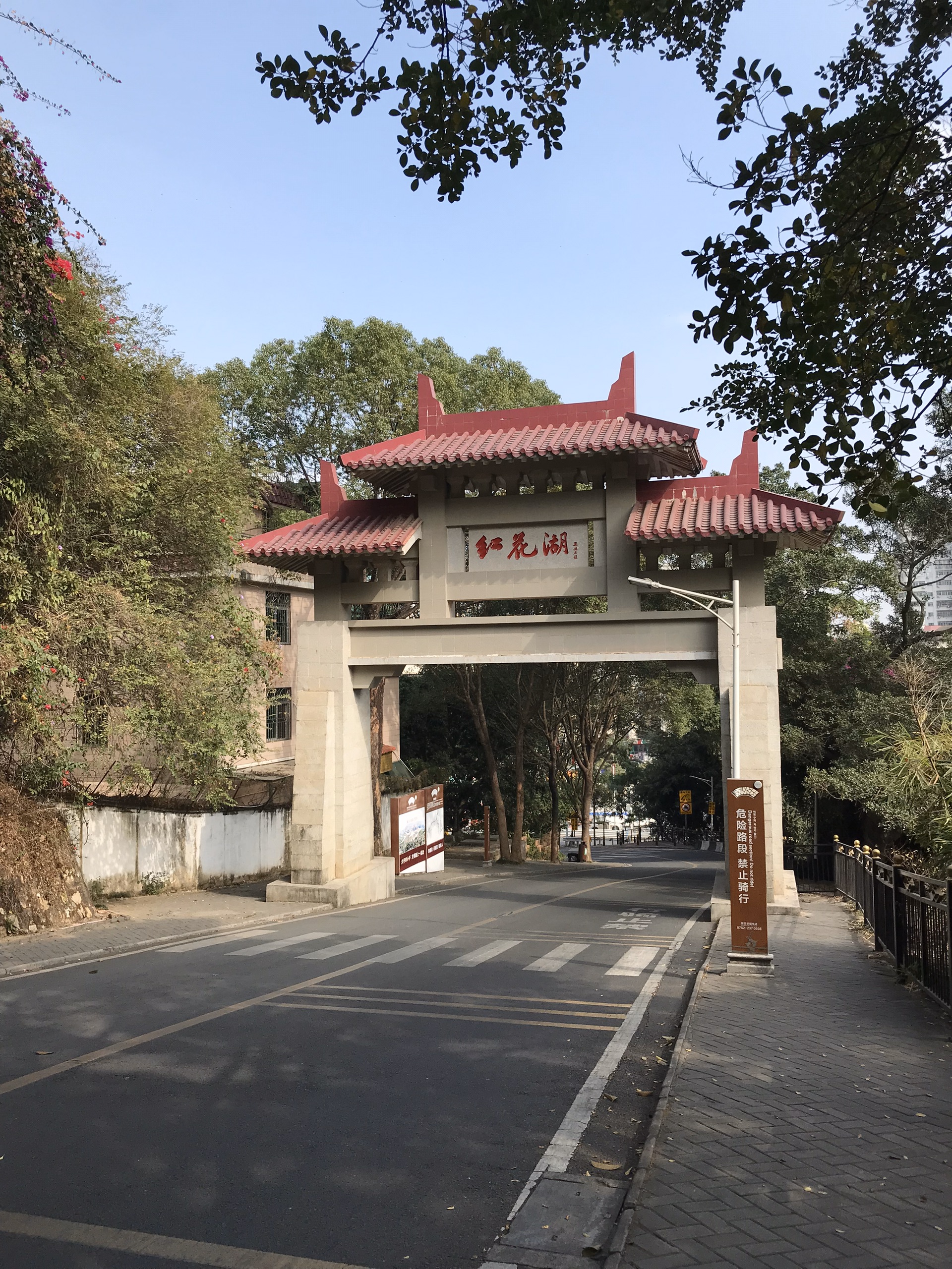 必去惠州景点红花湖 湖内线路长18公里非常适合骑自行车