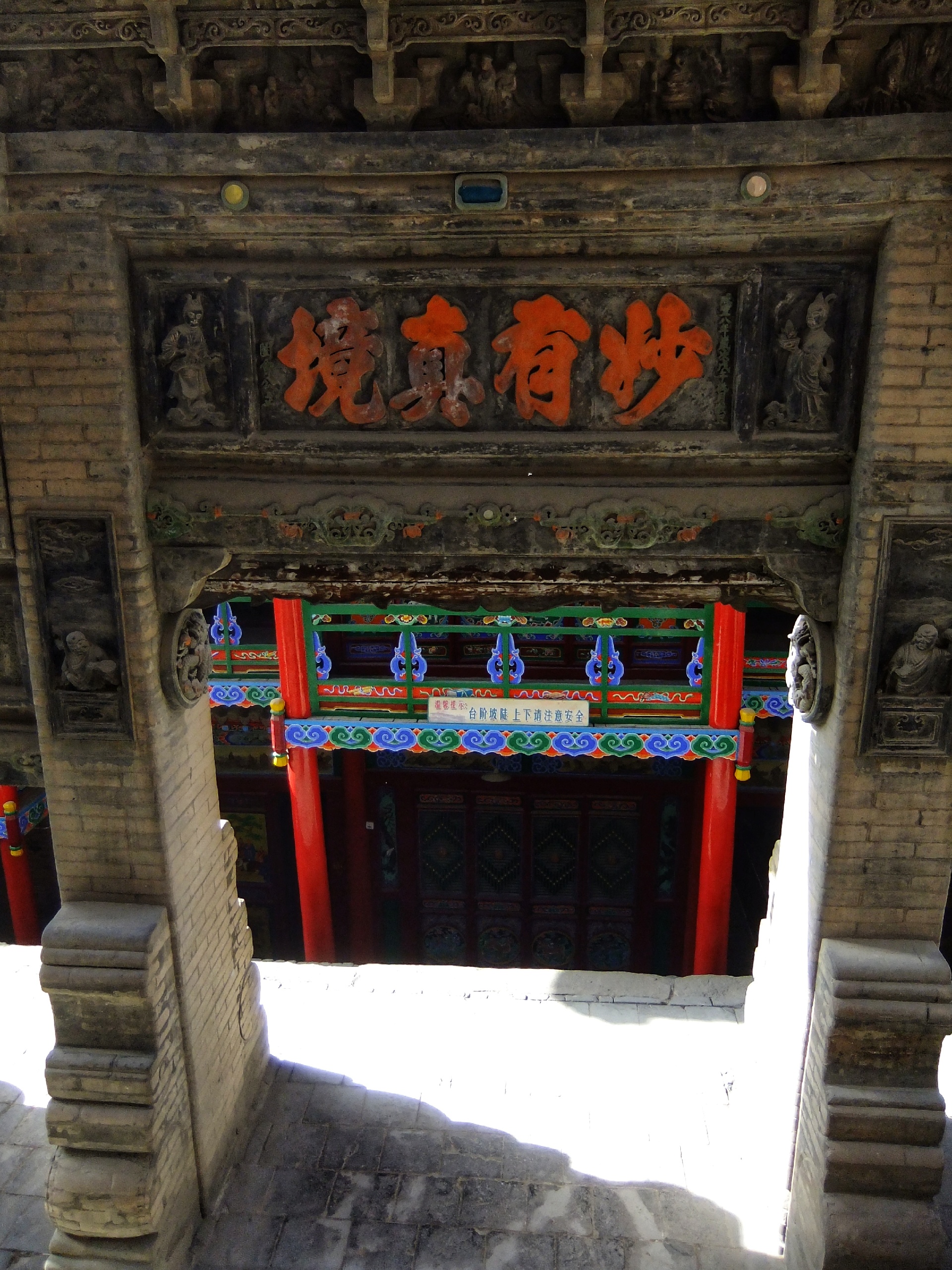 中卫高庙建筑将佛教，道教和儒教三教合一，为中国古建筑艺术带来更多色彩