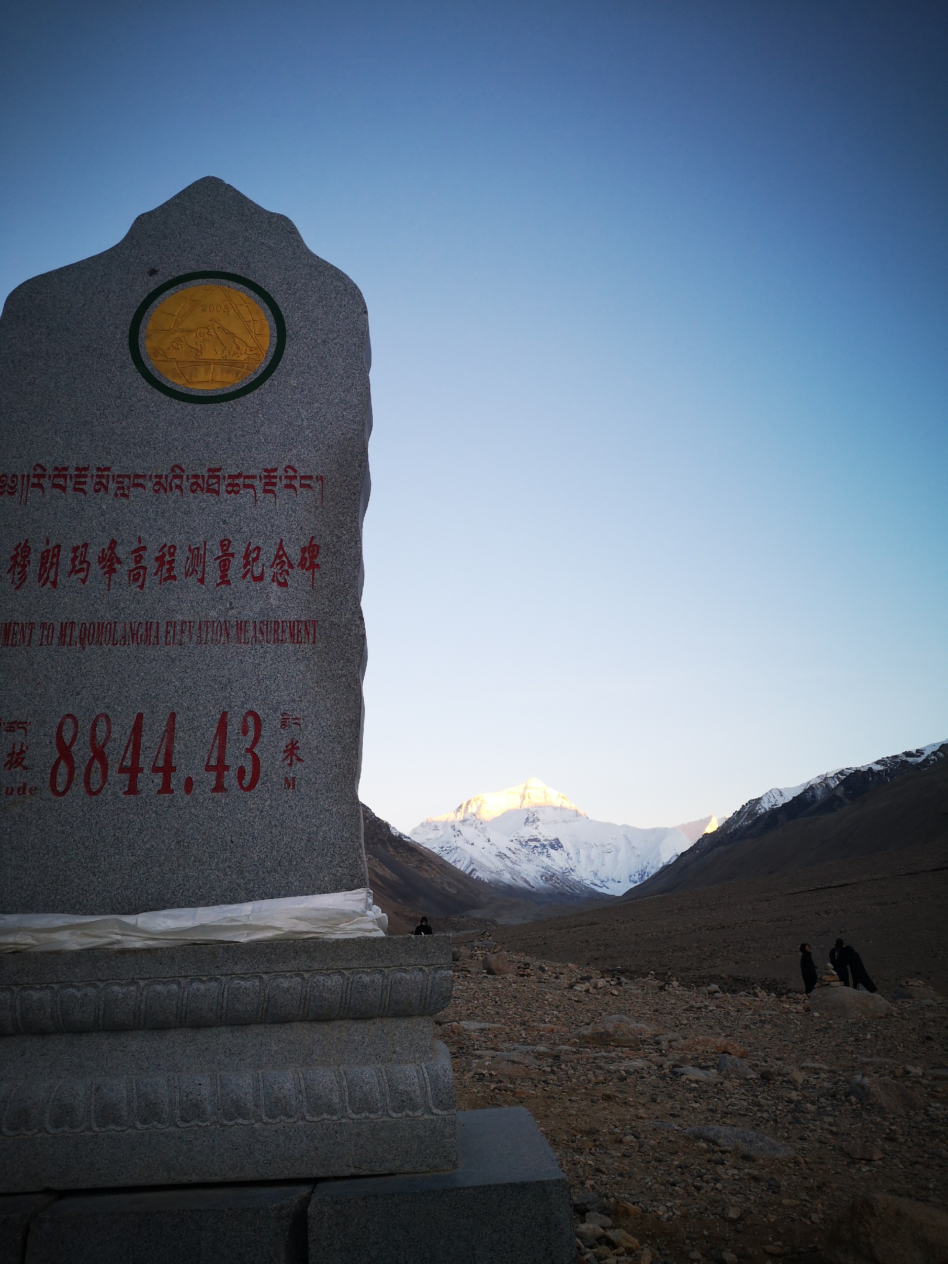 西藏之旅——珠峰大本营看珠峰日落