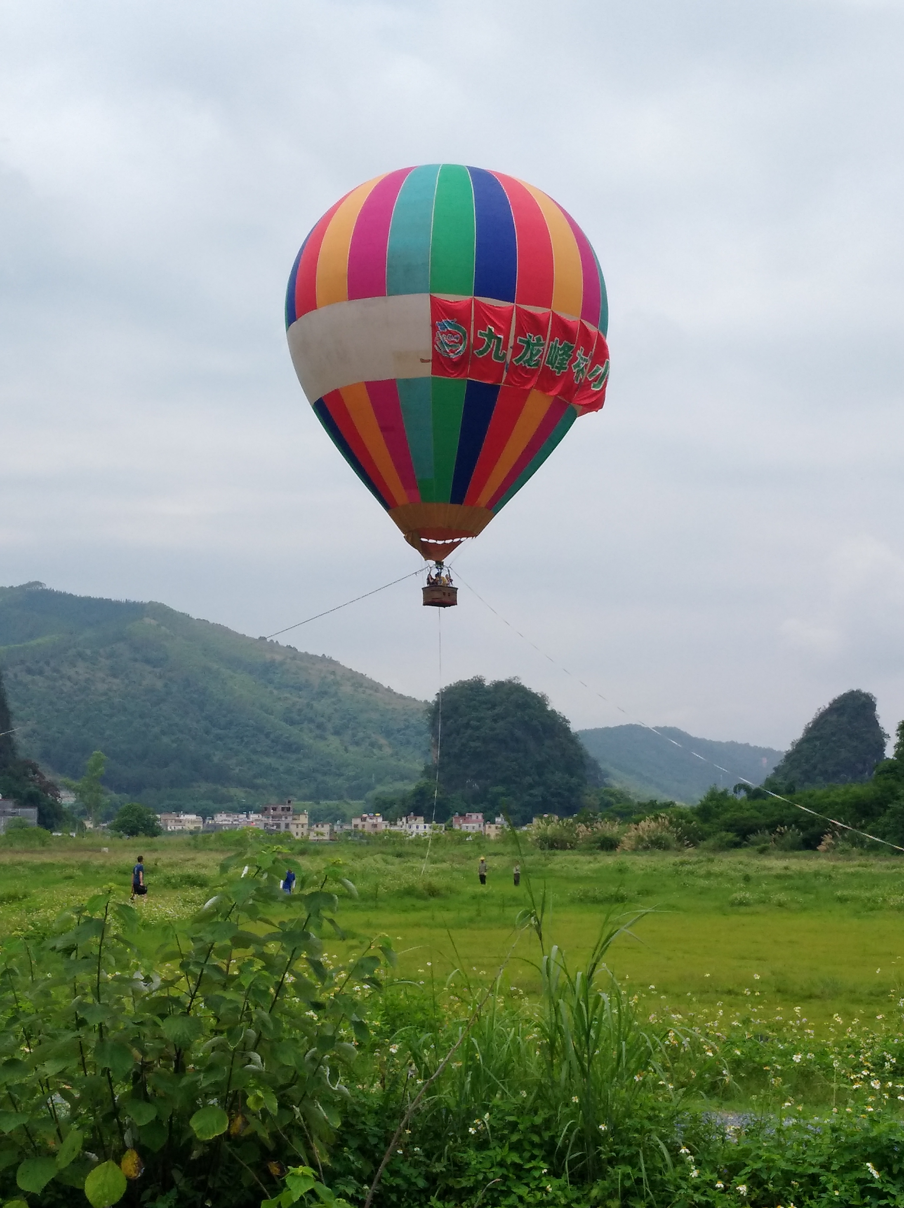 九龙小镇国际生态农业度假区图片分享
