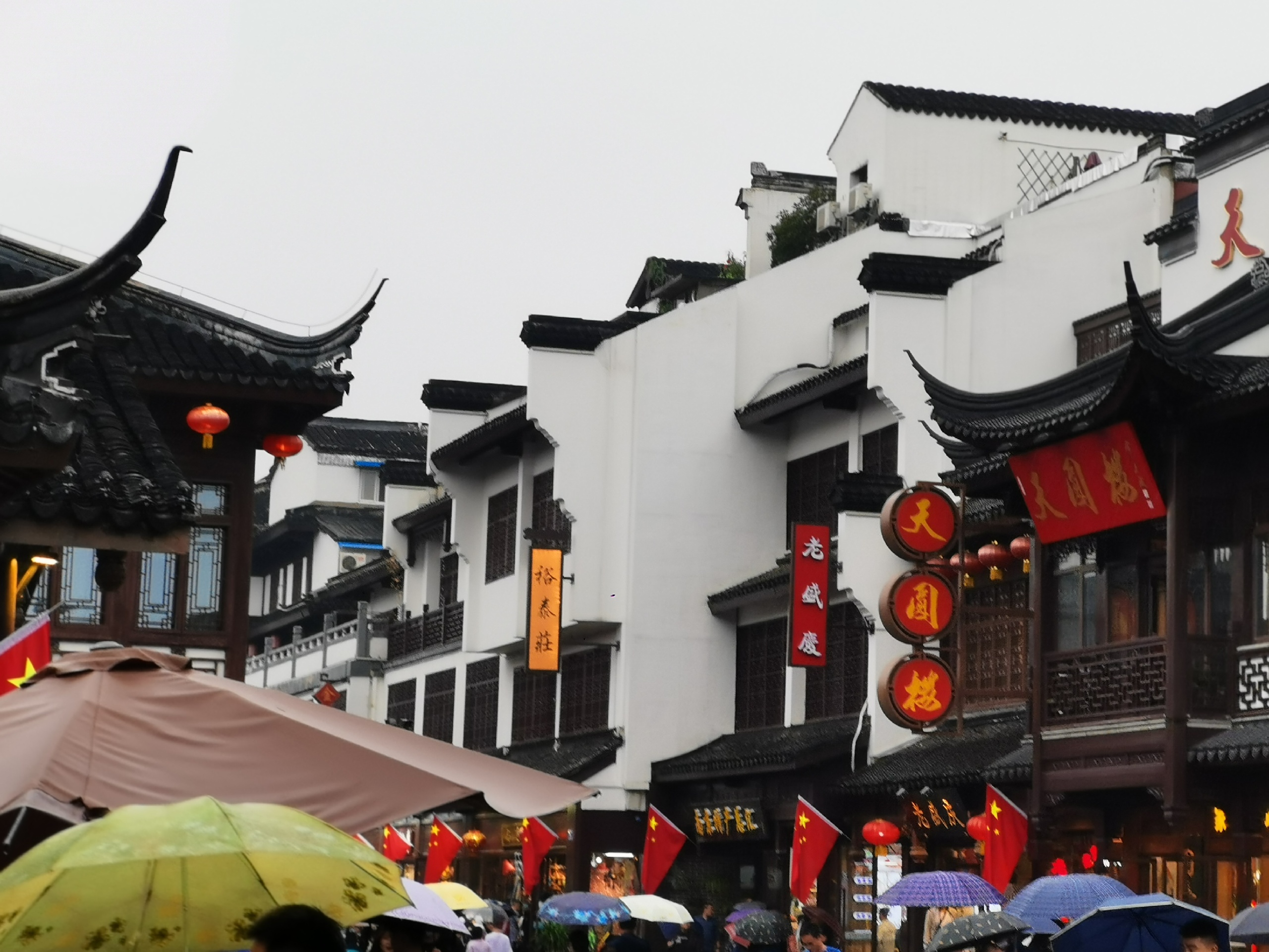 细密的小雨，阻挡不了旅行的快乐￼-南京夫子庙