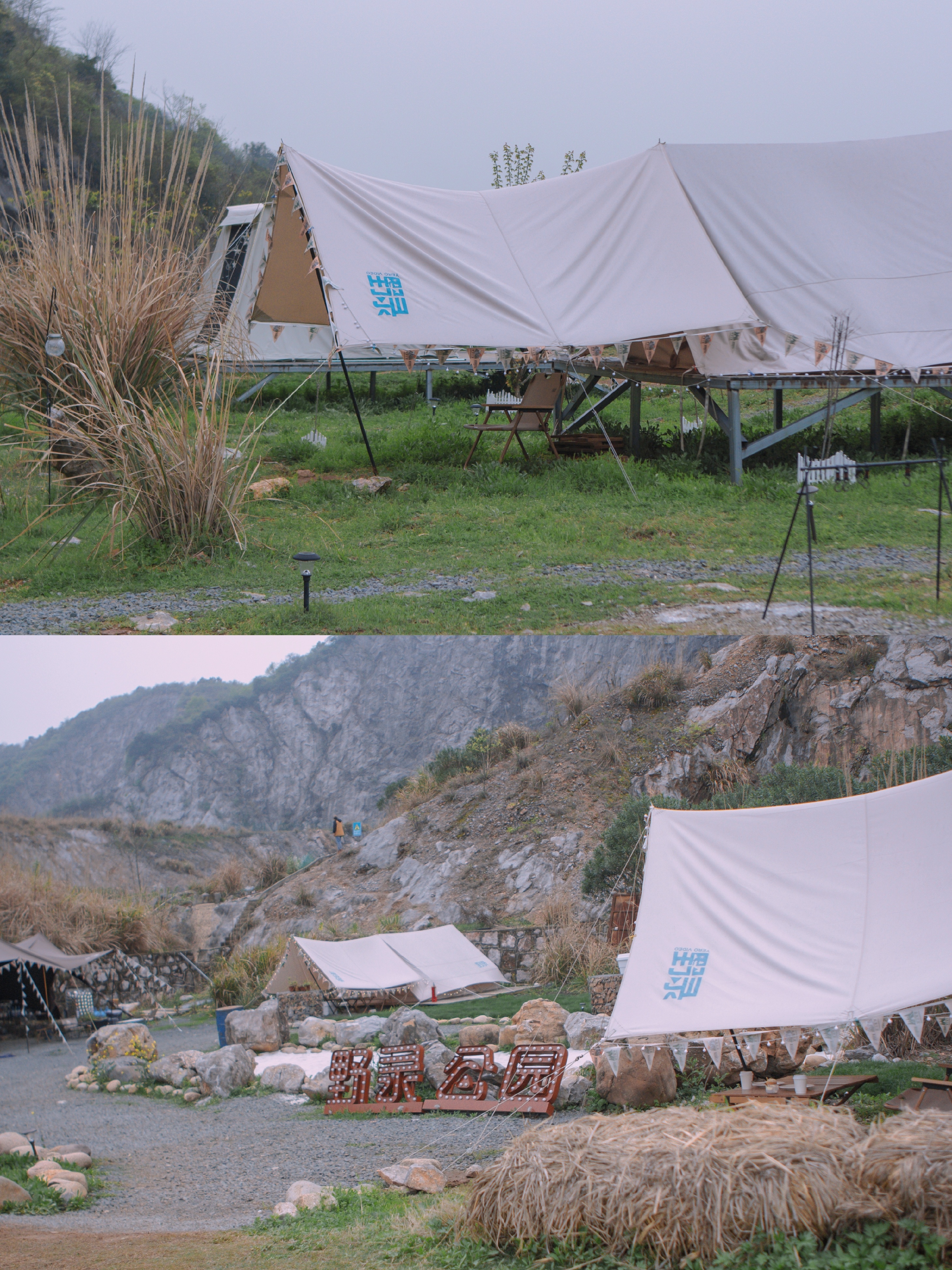 杭州周边露营地点推荐—杭州近郊超火爆露营地，韩式烧烤过夜帐篷拎包入住！