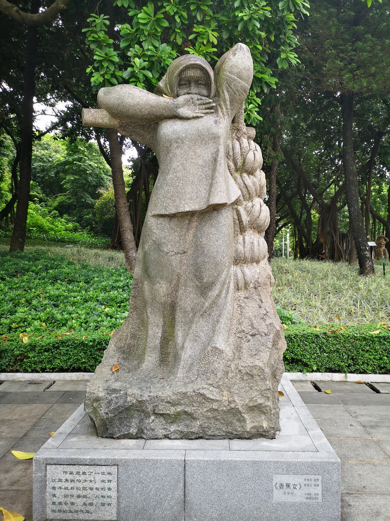 雕塑公园-以雕塑为主题，与园林结合公园。