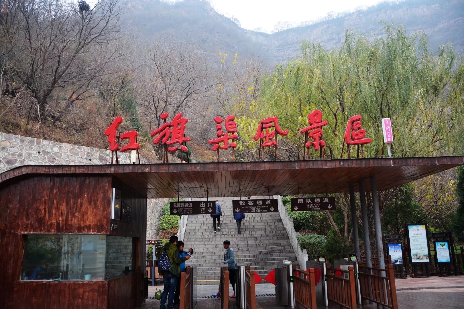 红旗渠_年林州人一锤一锥打造出来得伟大的中国劳动人民！