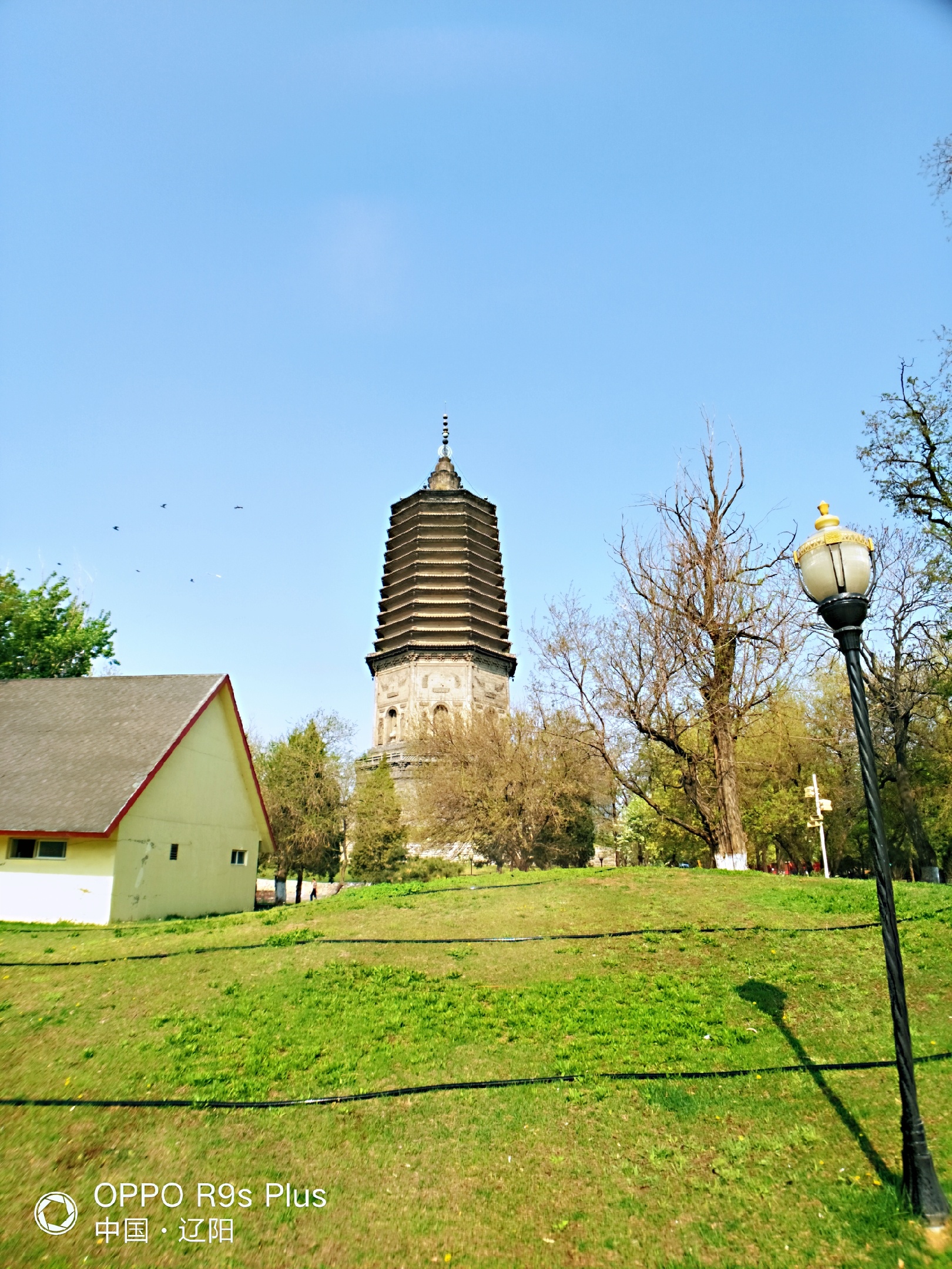 辽阳白塔公园里面的辽阳白塔是全国76 座古塔之一，属国家级文物保护单位