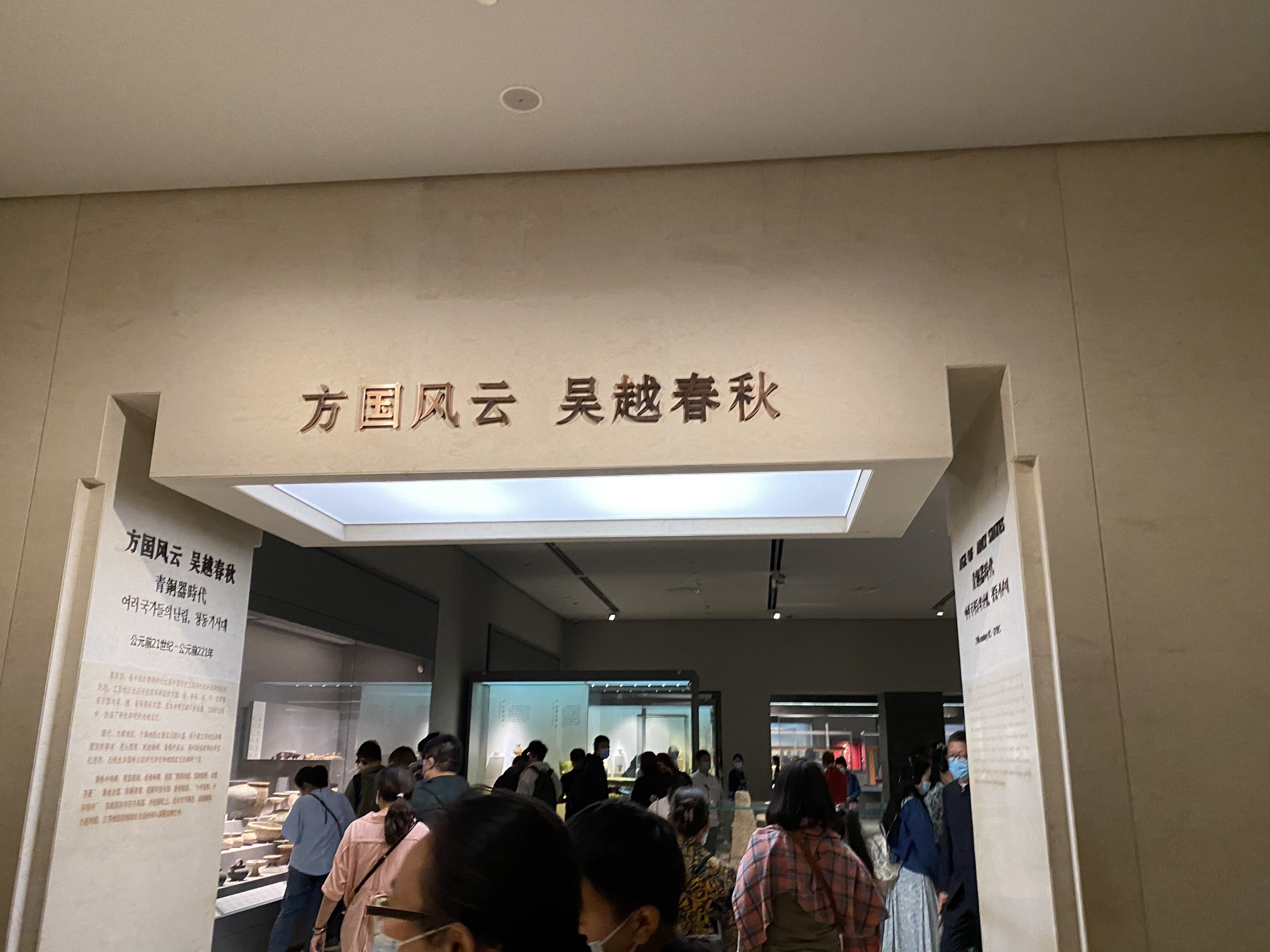 南京博物院呀-提前预约了时间，来逛一逛南京博物院