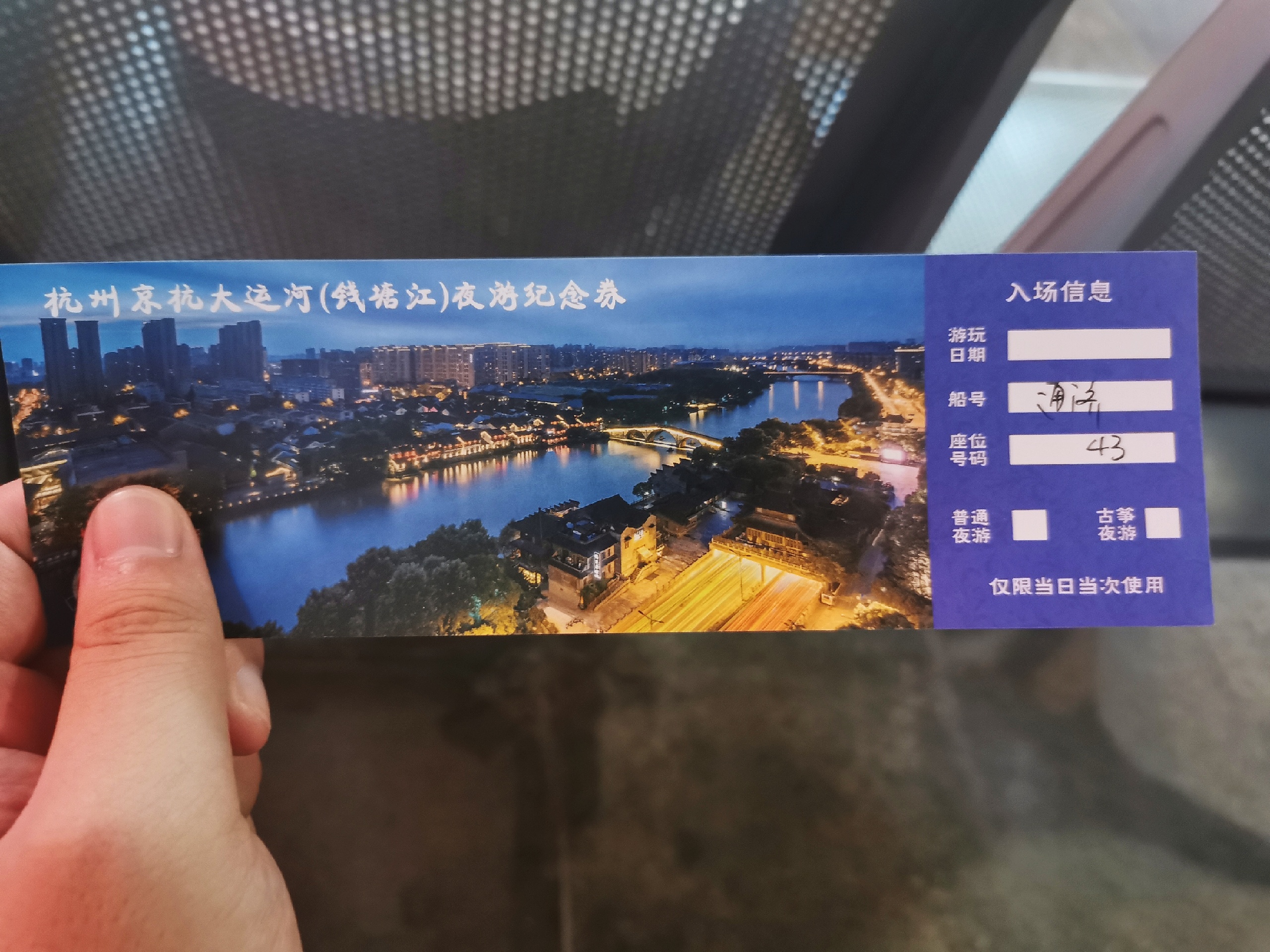 尽道隋亡为此河 至今千里赖通波-2020游京杭大运河