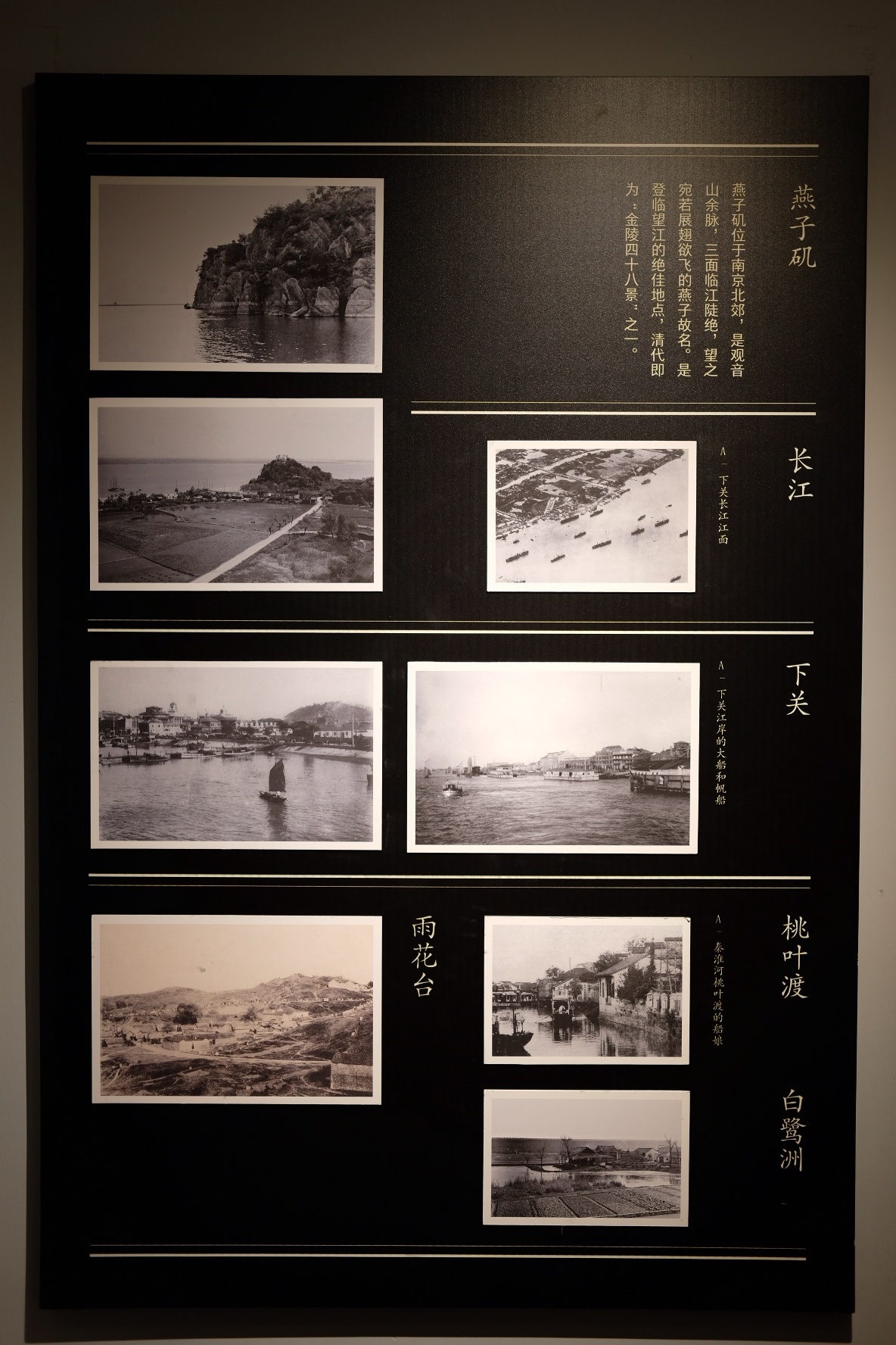 中华文脉，苏韵流芳—2020游南京博物院