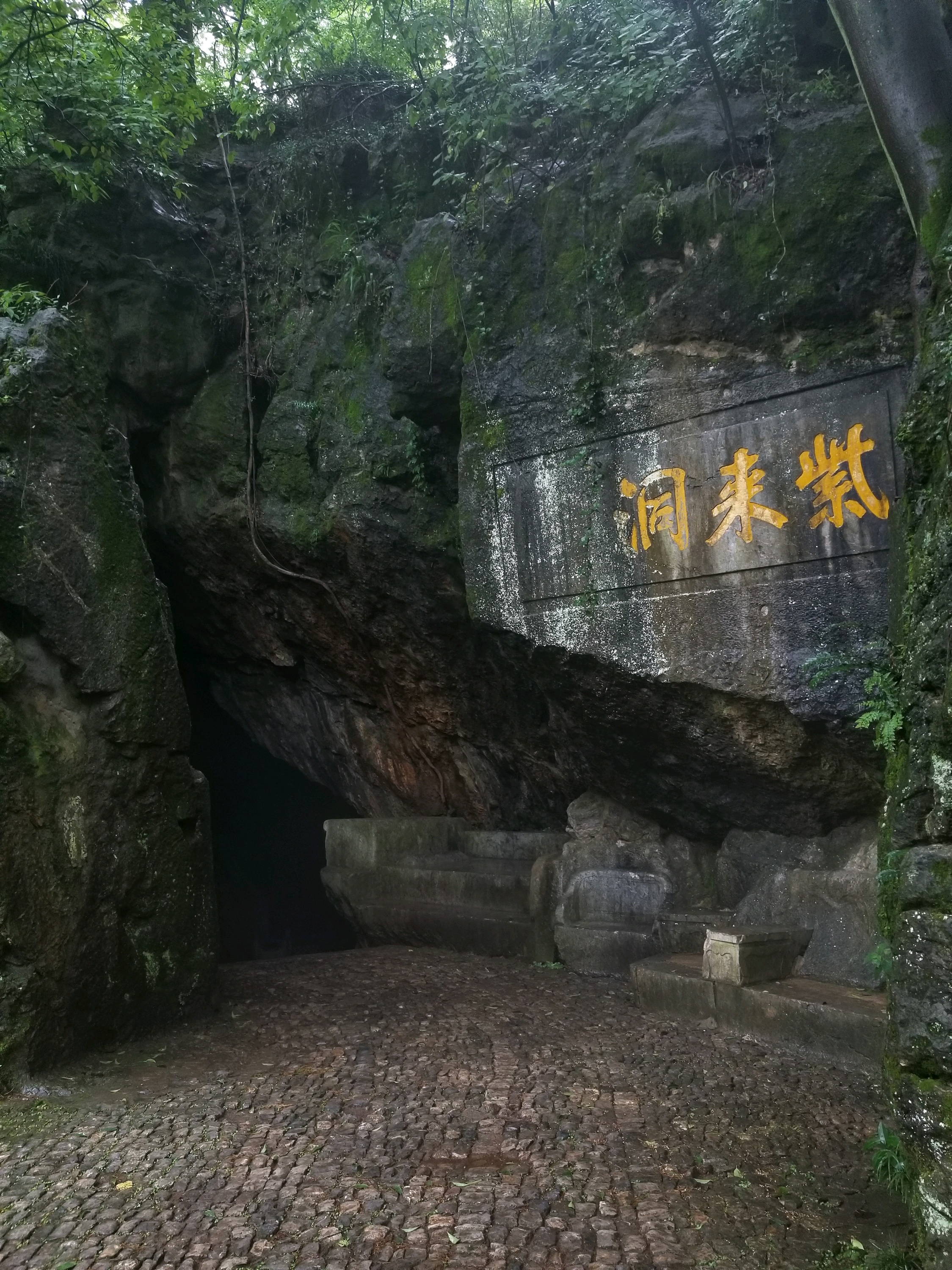 今天游杭州了黄龙洞没去去爬了玉皇山-全程4个小时左右