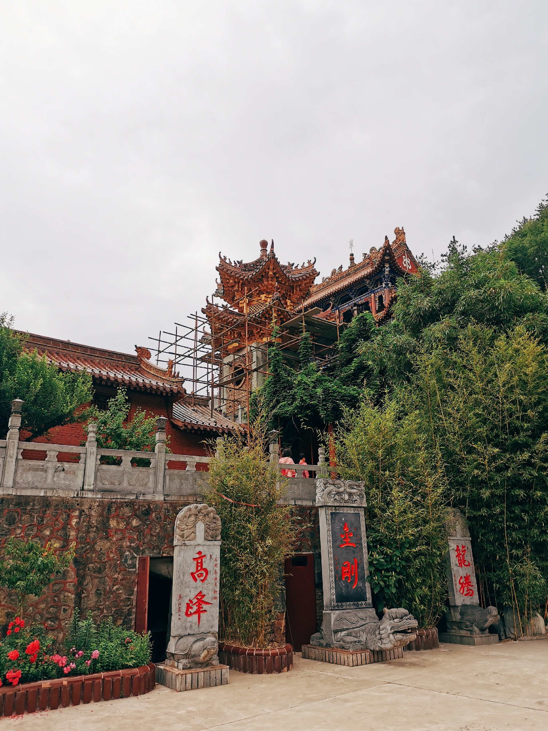 北京净土寺图片
