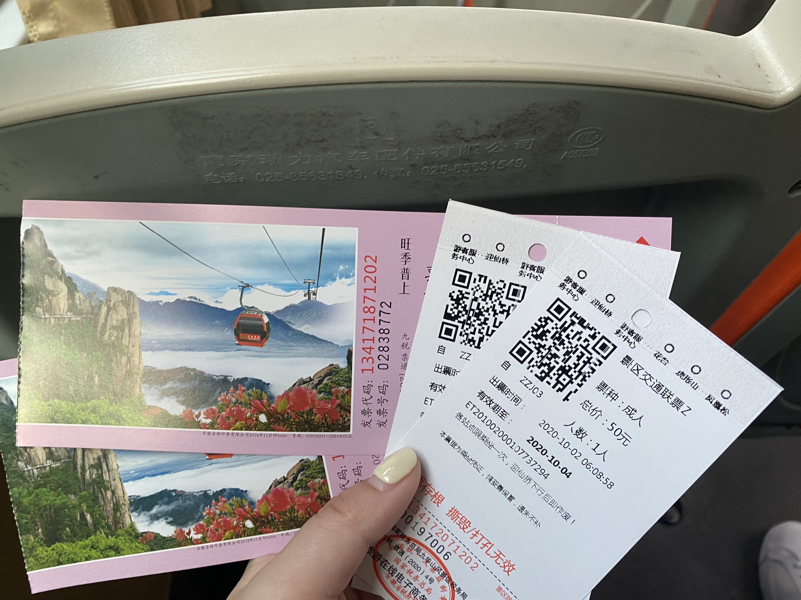 池州九华山风景区我是南京自驾去九华山大概3个多小时