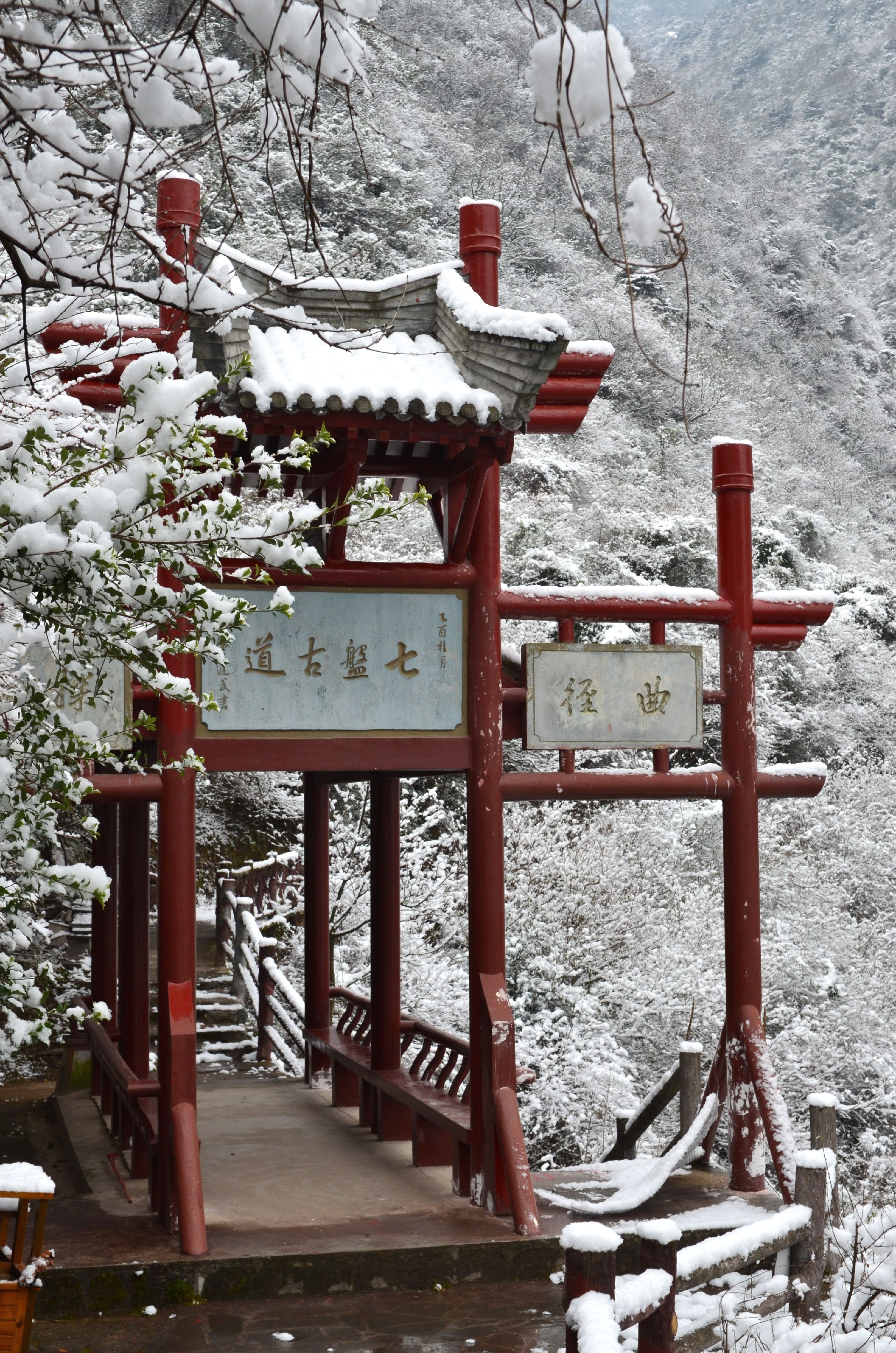 冰雪时节的石门栈道-陕西·汉中石门栈道风景区