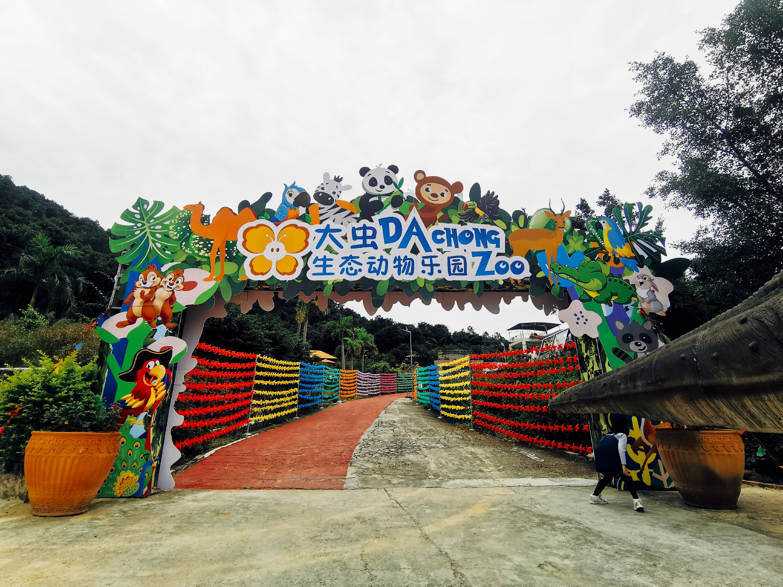 广州周边亲子游好地方——广东大虫生态动物园