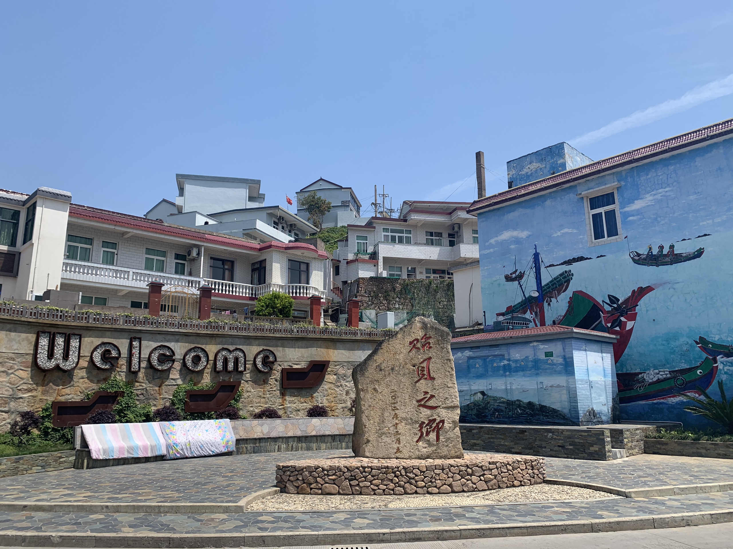离上海最近的碧海蓝天-嵊山枸杞岛大王村沙滩