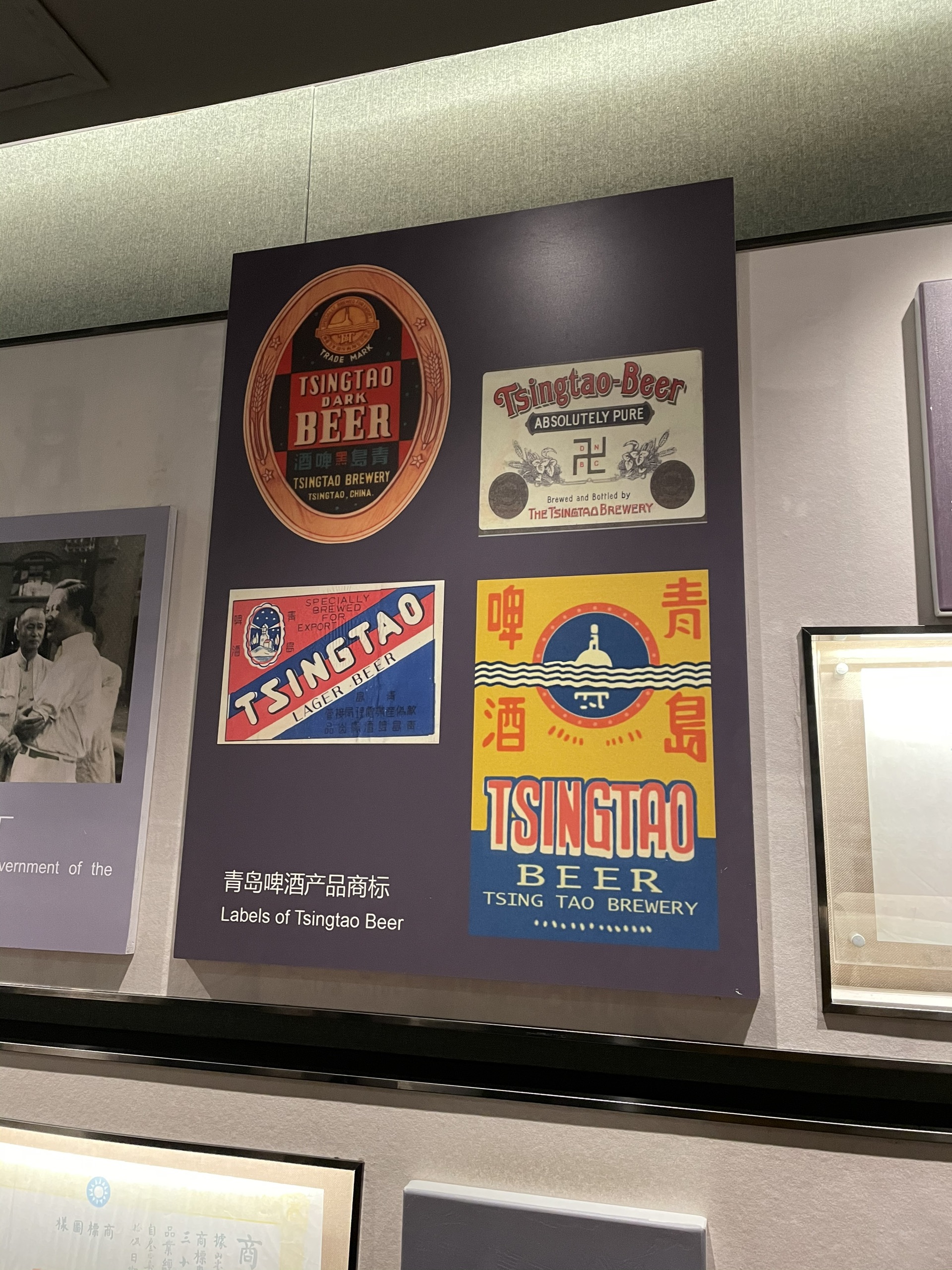 青岛啤酒博物馆-2021年最新游青岛啤酒博物馆图片大全