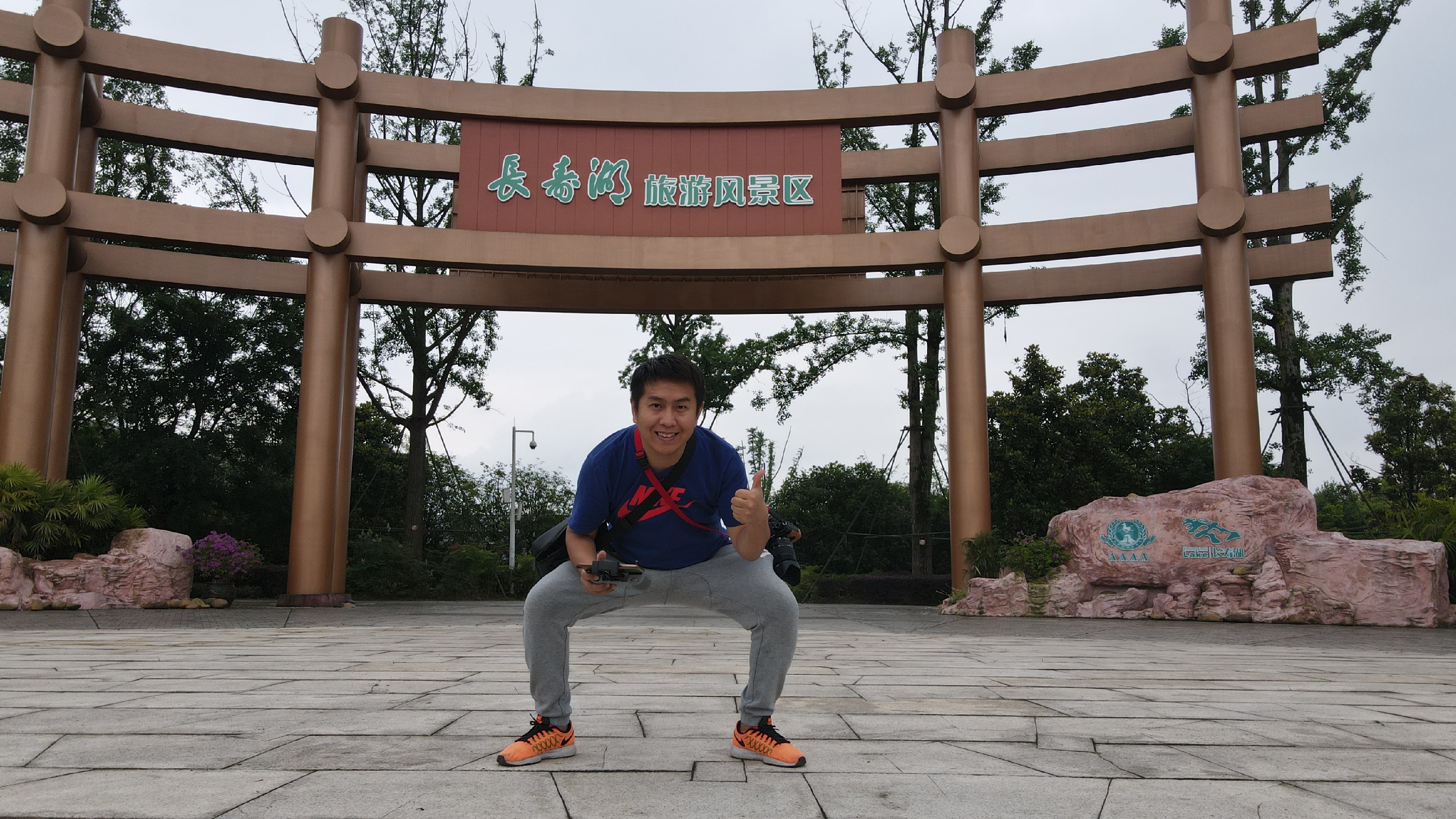 重庆长寿湖风景区-国家级生态旅游休闲度假区