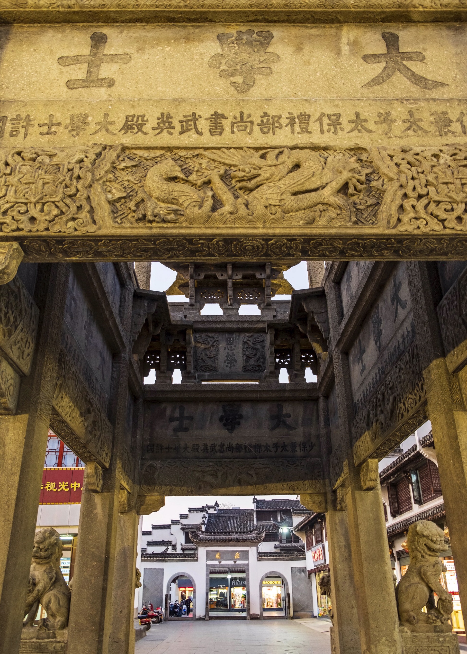 徽州古城是保存完好的中国四大古城之一！附徽州古城最新图片