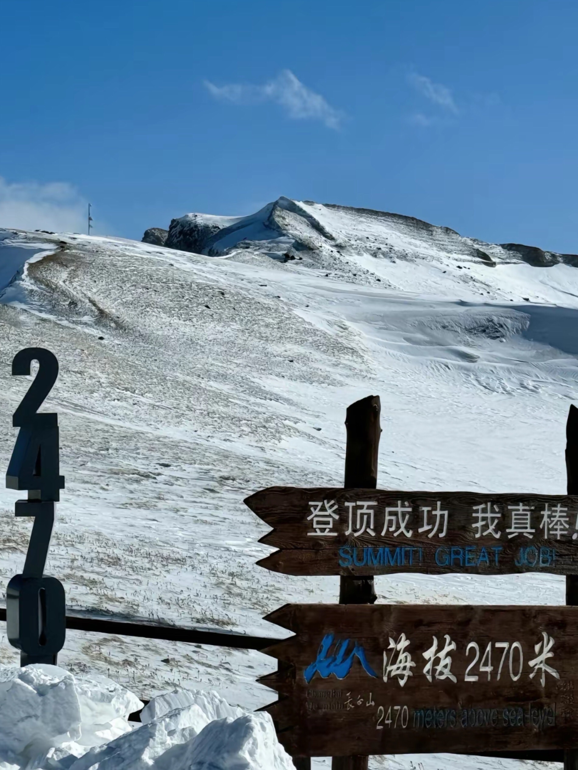 长白山＆延吉｜滑雪漂流4天3晚攻略‼️人均2k+_长白山魔界风景区