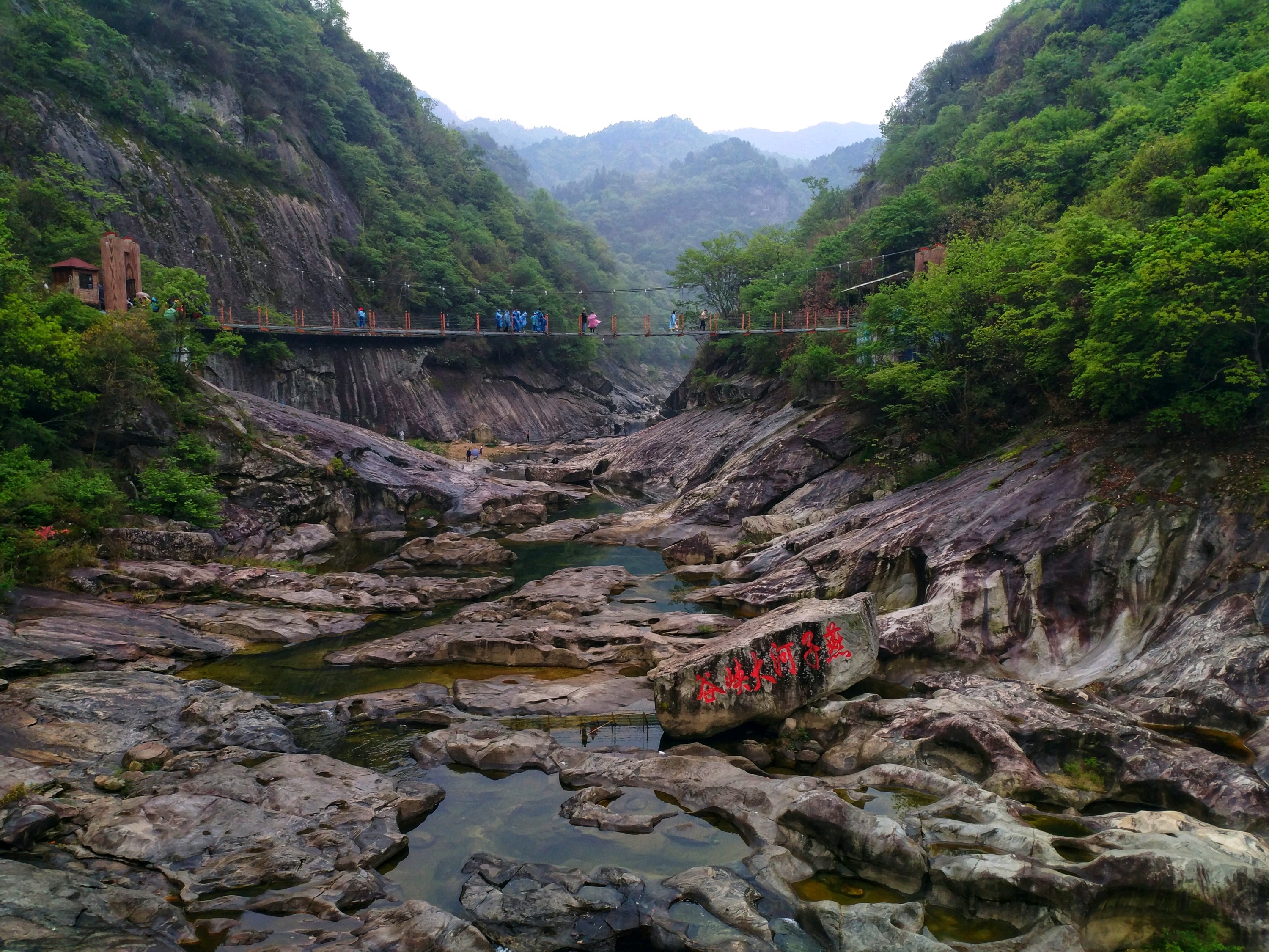 疫情期间皖西自驾游金寨县所有景区向全国游客免费60天-燕子河大峡谷