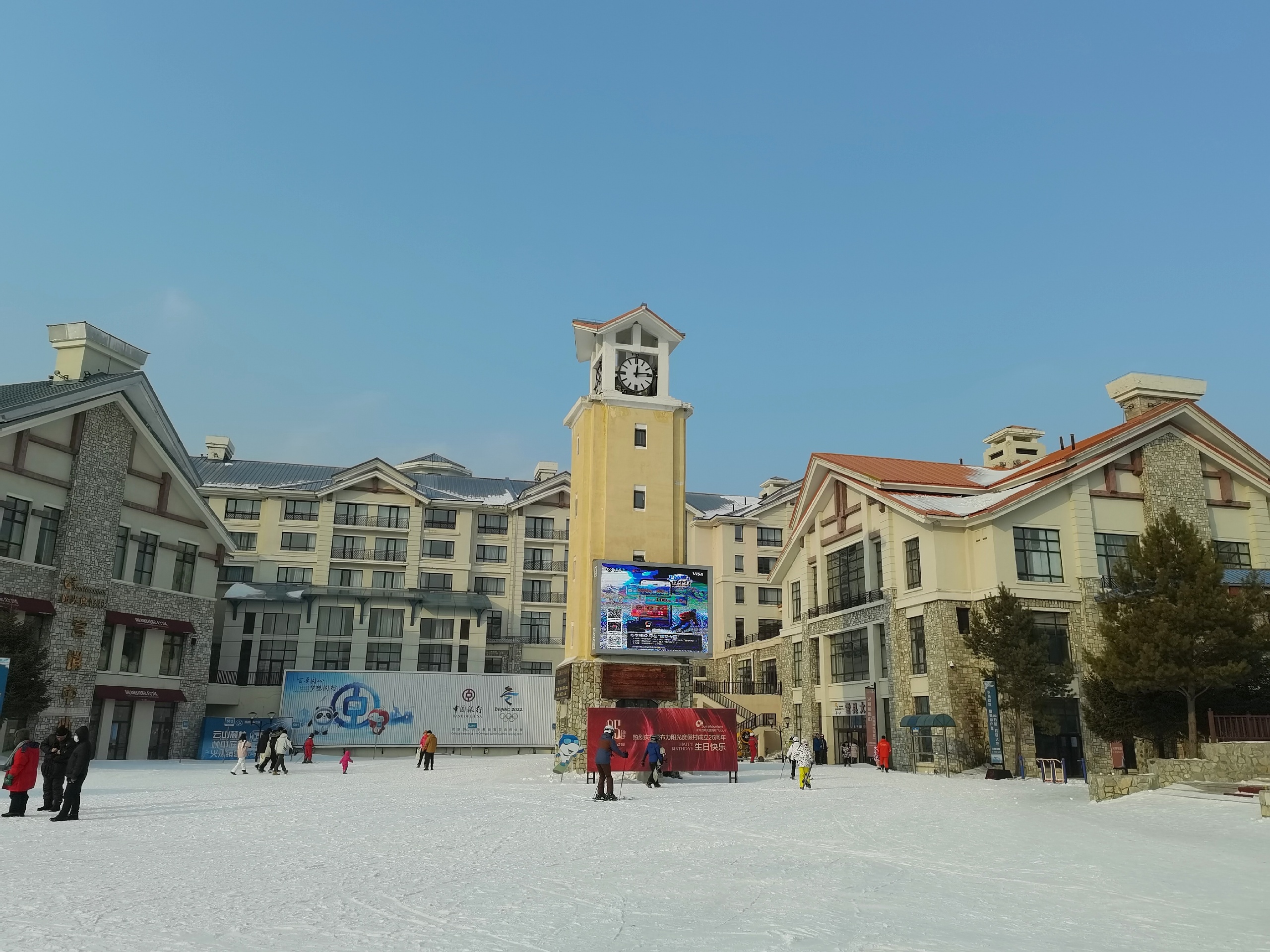 2020年12月23日中国雪乡游第二天：亚布力阳光度假村世界第一滑道。