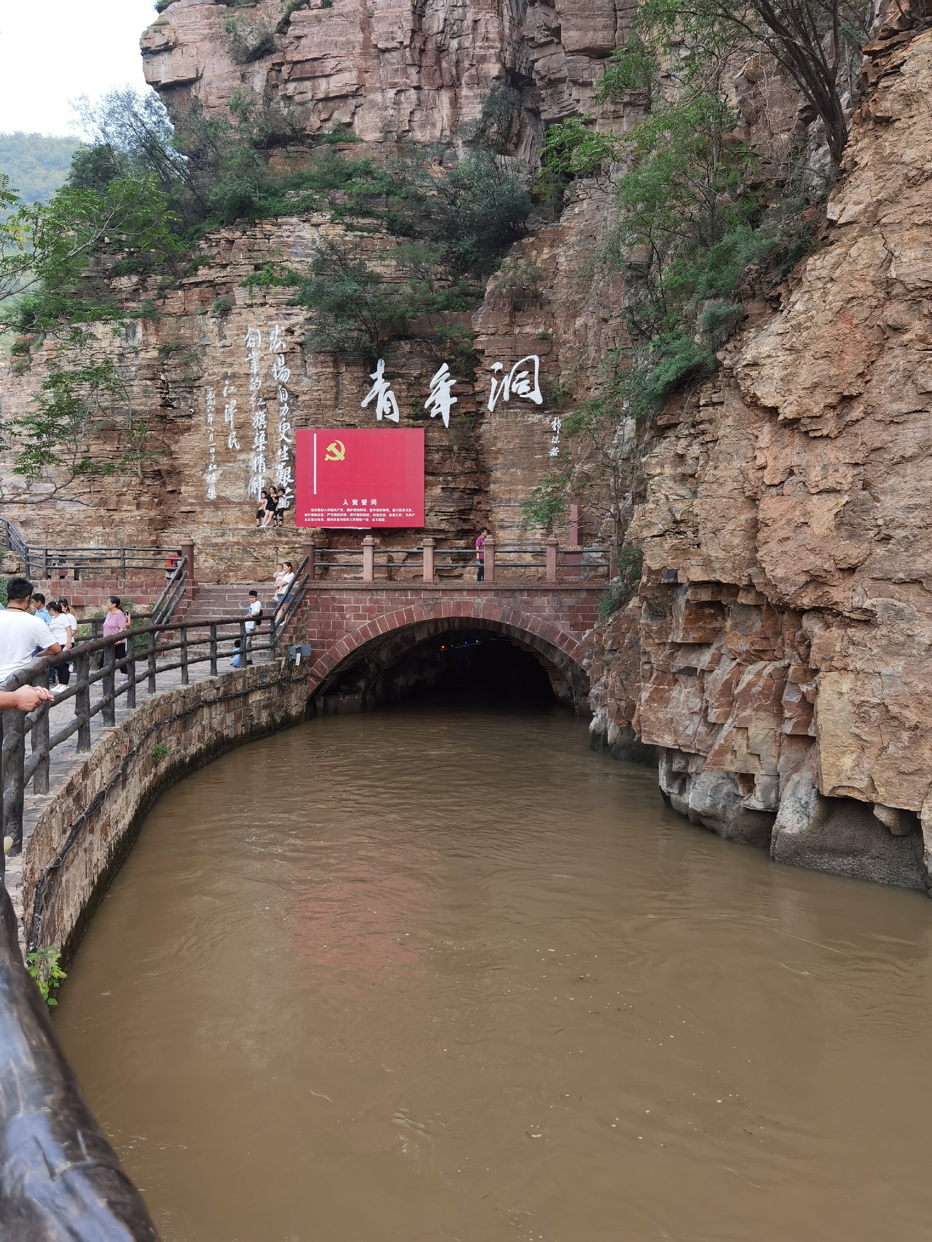 林州红旗渠，红色教育