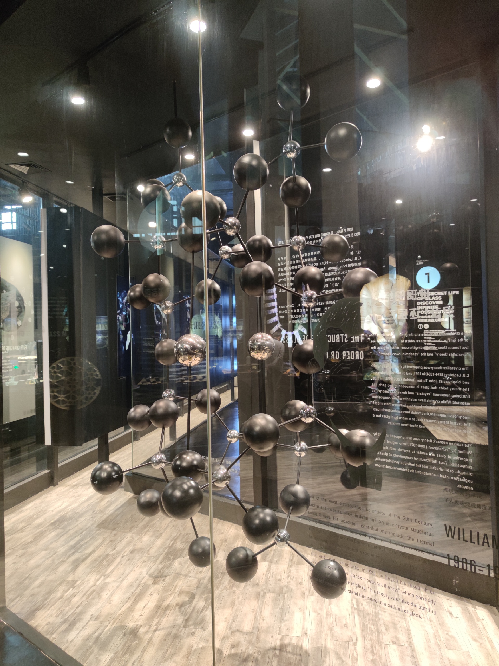 玻璃艺术-上海玻璃博物馆