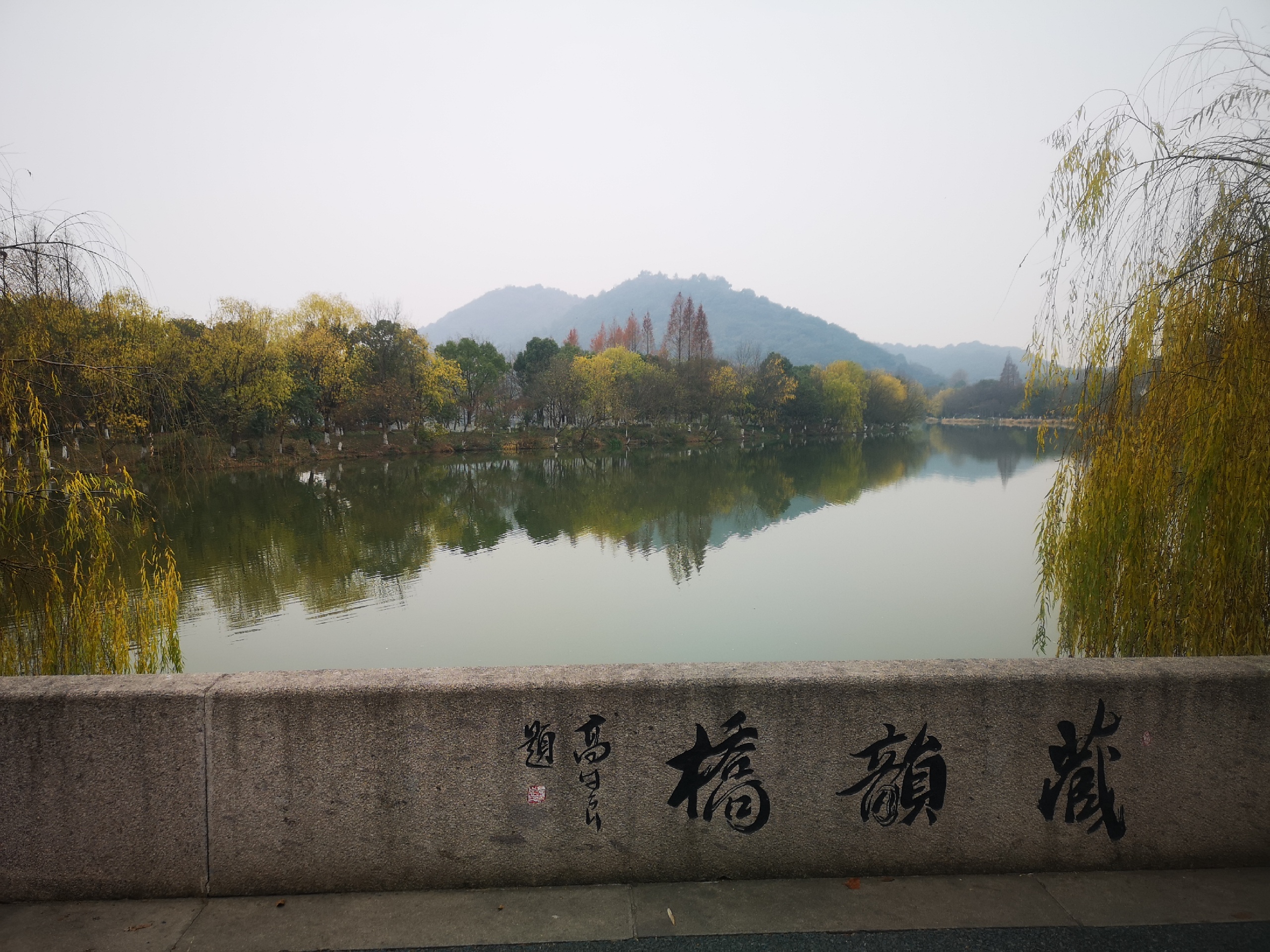 湘湖-2021年冬季杭州湘湖旅游度假区实拍图