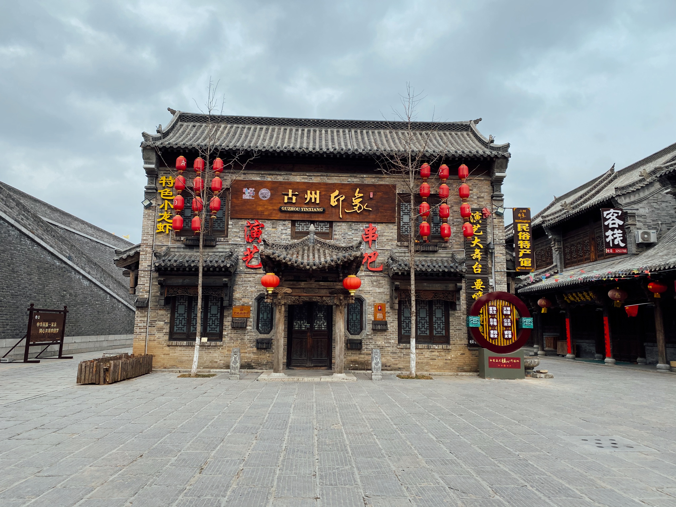 青州古城，古九州之首，7000多年的历史